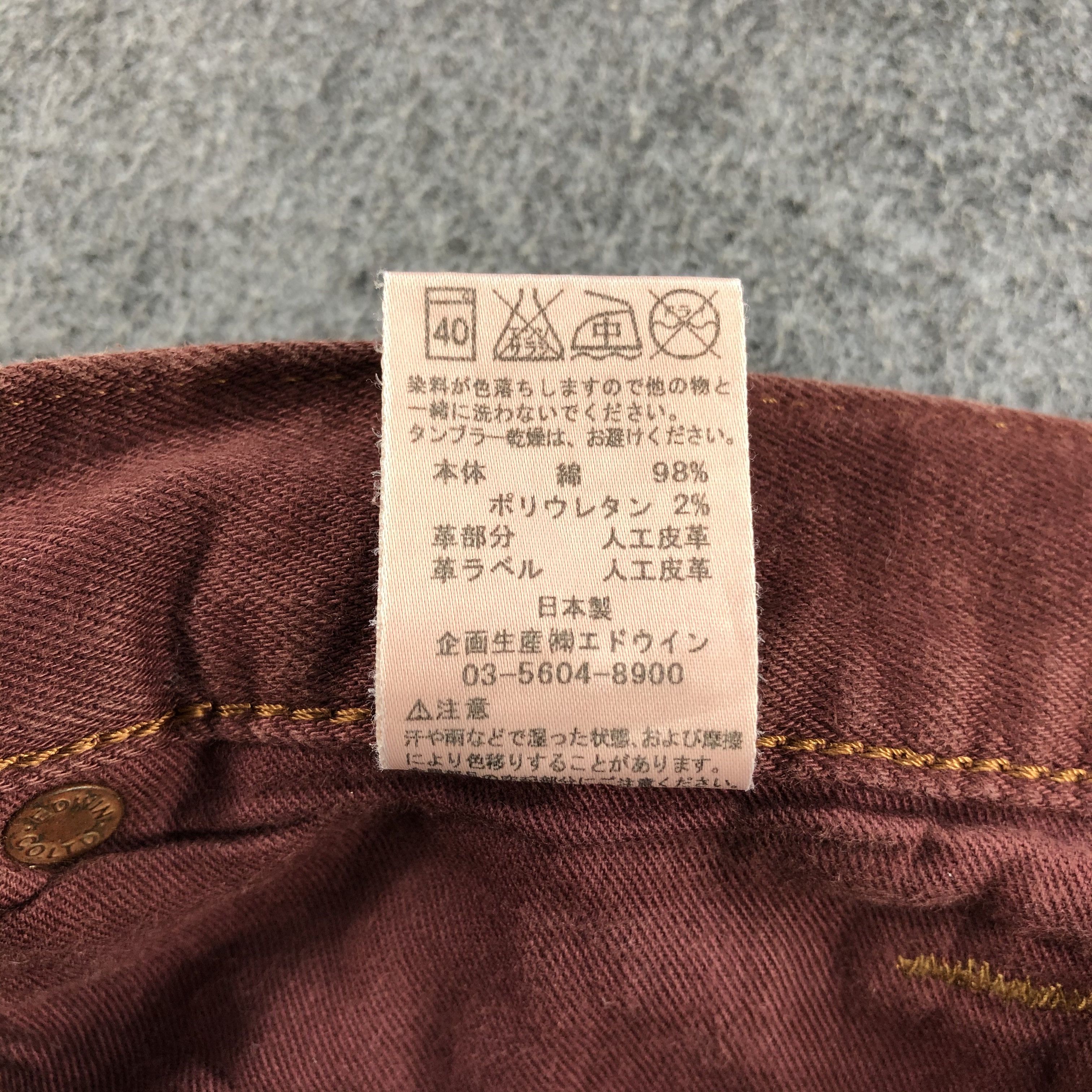 Edwin Vintage Edwin Jeans-J1823 Size US 30 / EU 46 - 10 Thumbnail