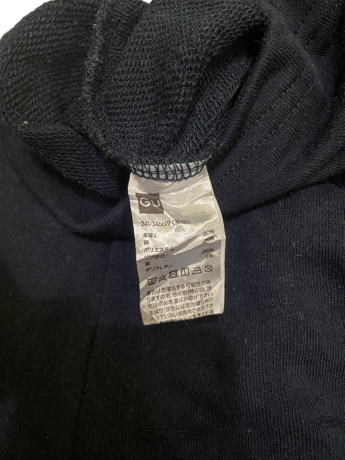GU × Undercover GU x ELLE Cropped Long Sleeve Polo Size M / US 6-8 / IT 42-44 - 9 Thumbnail