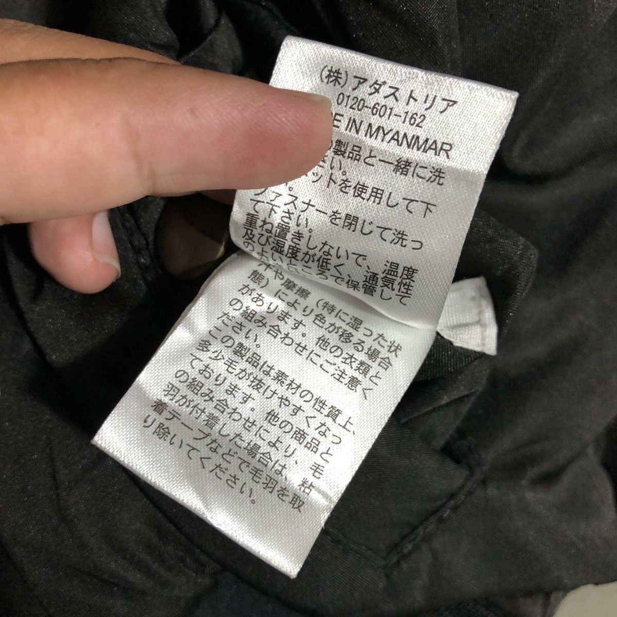 Japanese Brand Niko and bomber riversible fur inner jacket Size US L / EU 52-54 / 3 - 11 Thumbnail