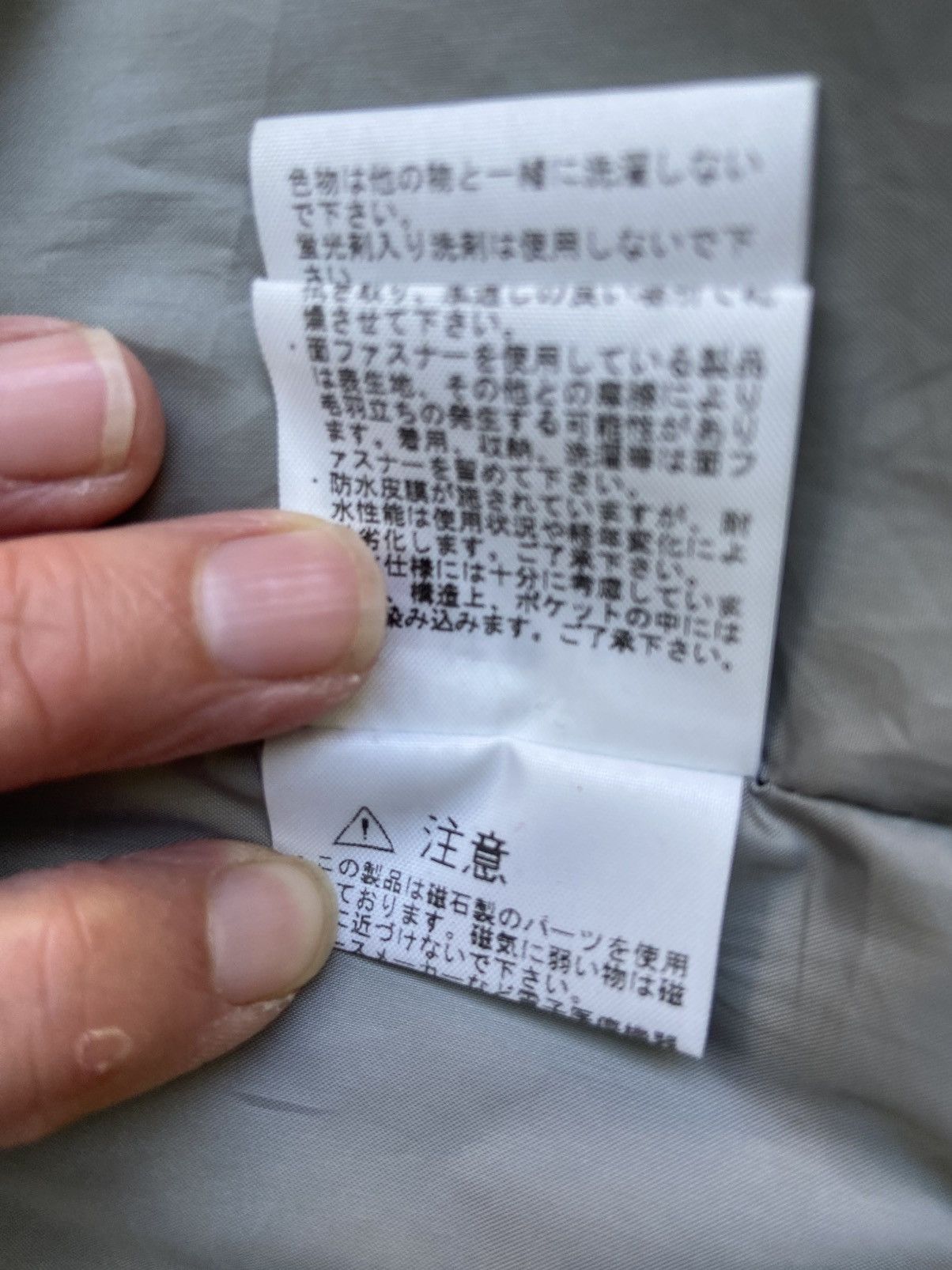 The North Face The North Face 🇯🇵 Jacket Size US XL / EU 56 / 4 - 11 Thumbnail