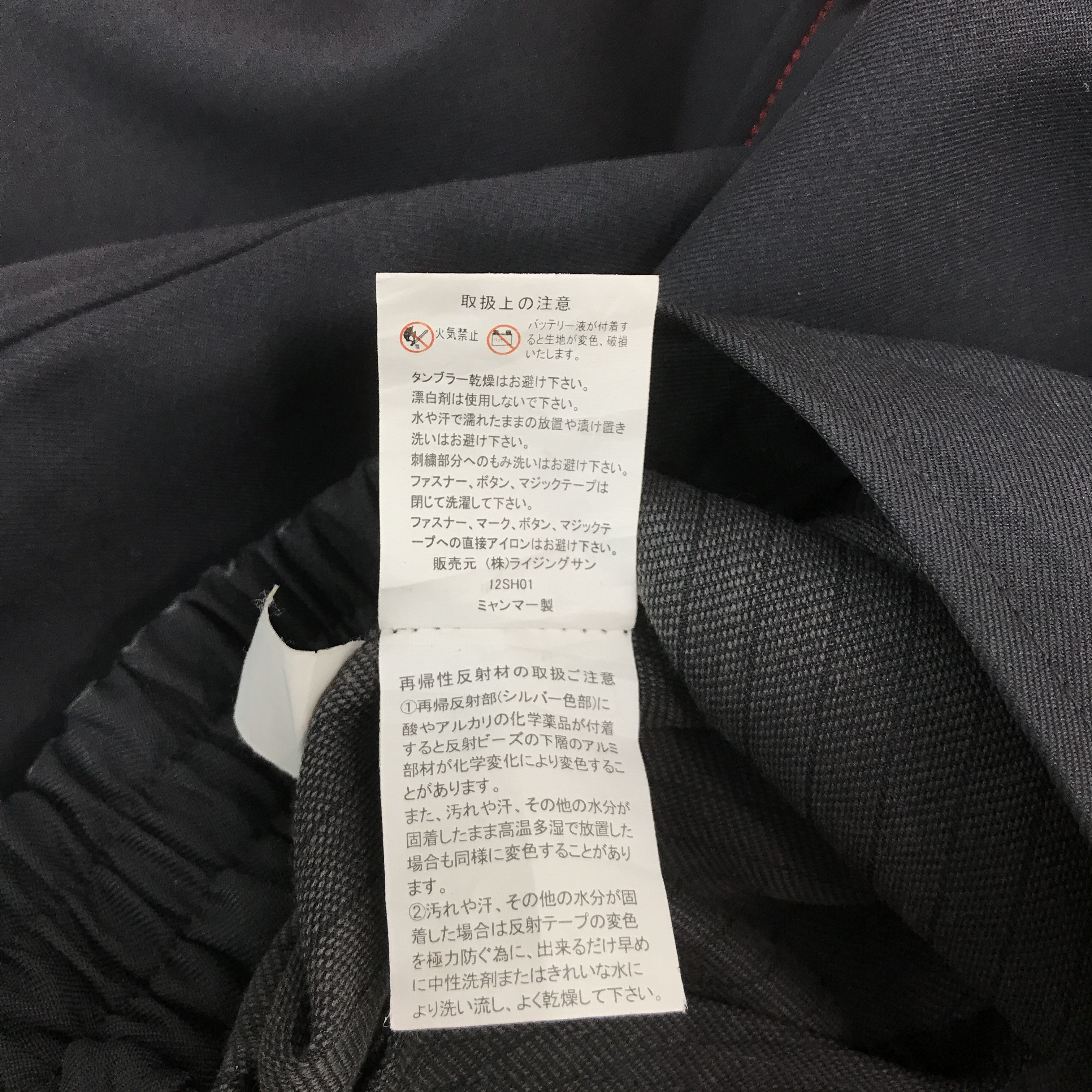 Japanese Brand vintage shell x nismo nissan racing team custom jacket Size US XL / EU 56 / 4 - 12 Thumbnail