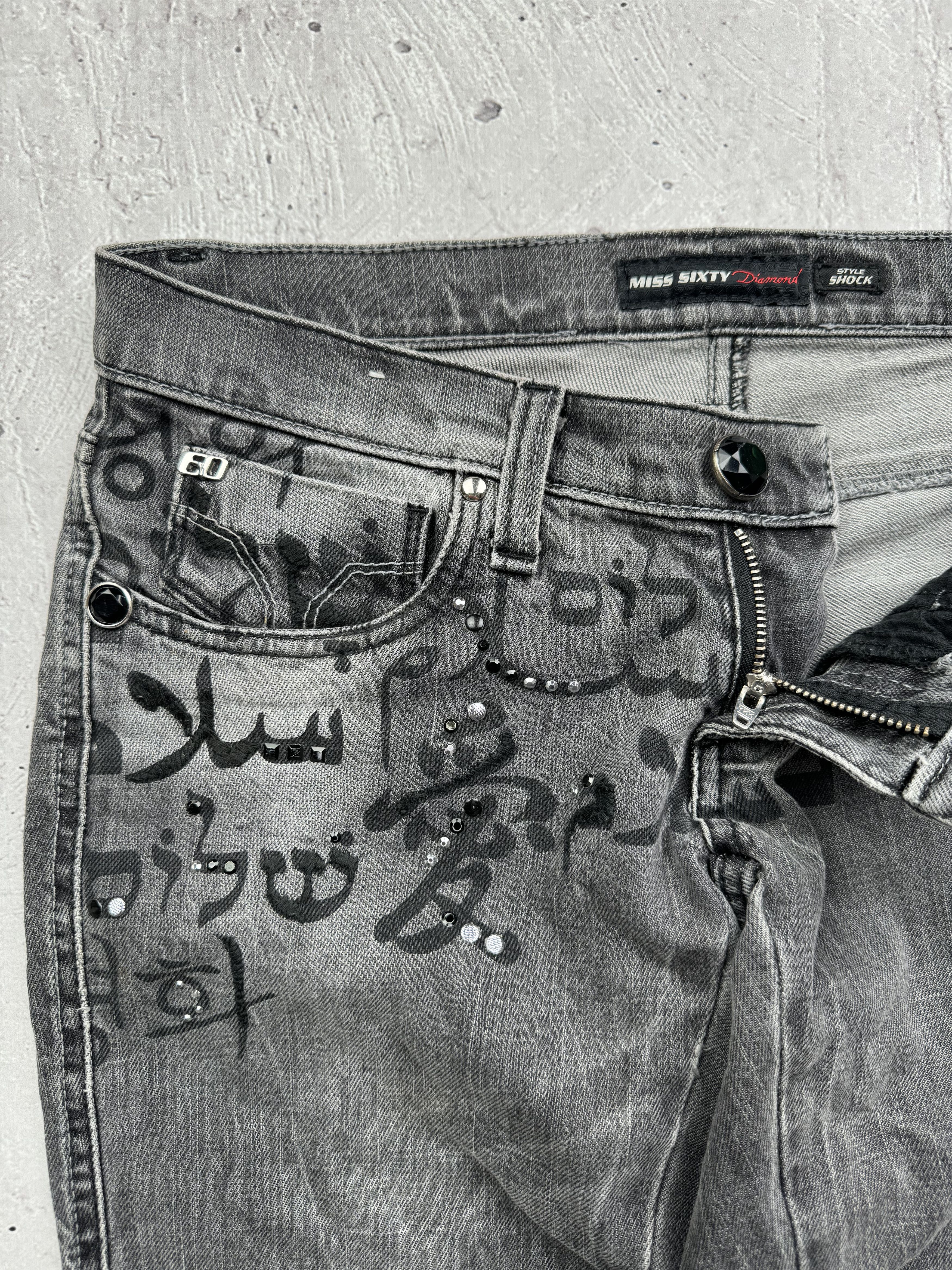 Miss Sixty Vintage Jeans