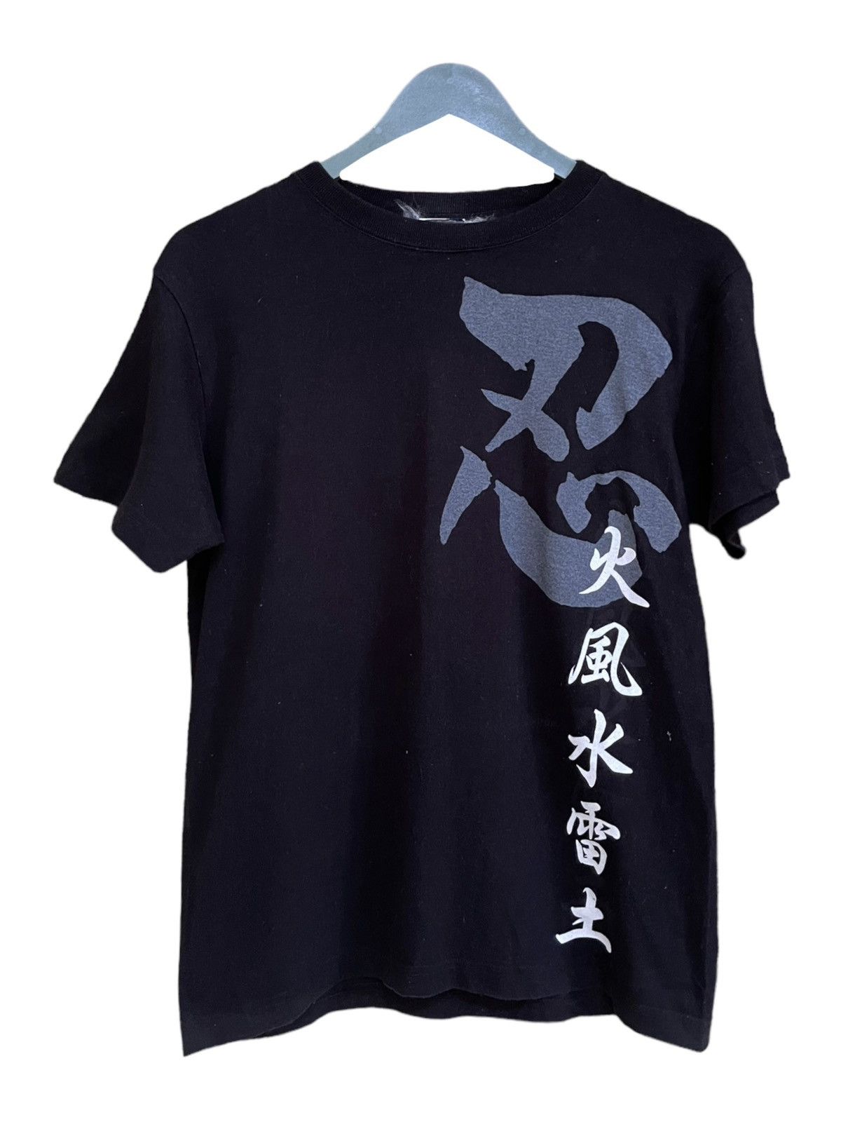 Vtg Naruto Village Fire Wind Water Thunder & Earth Tee