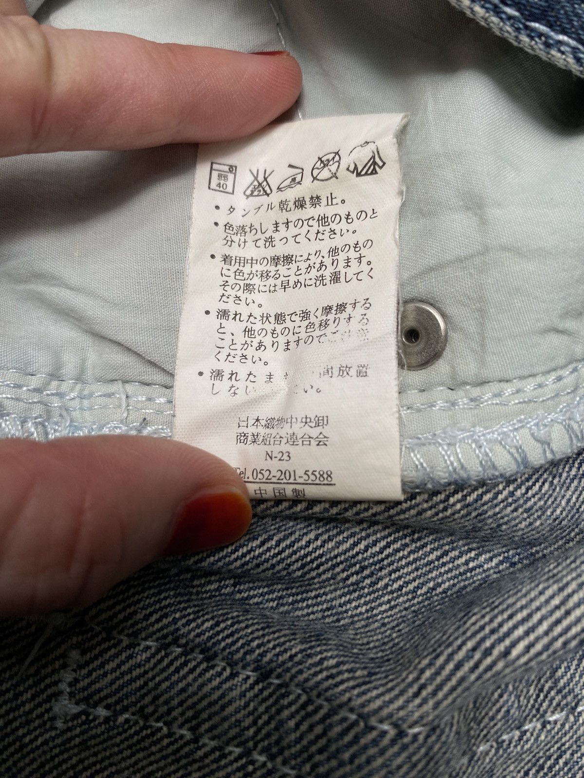 Japanese Brand × Vintage Vintage Japanese Brand Sharp Shooter 1990s Size US 30 / EU 46 - 11 Thumbnail
