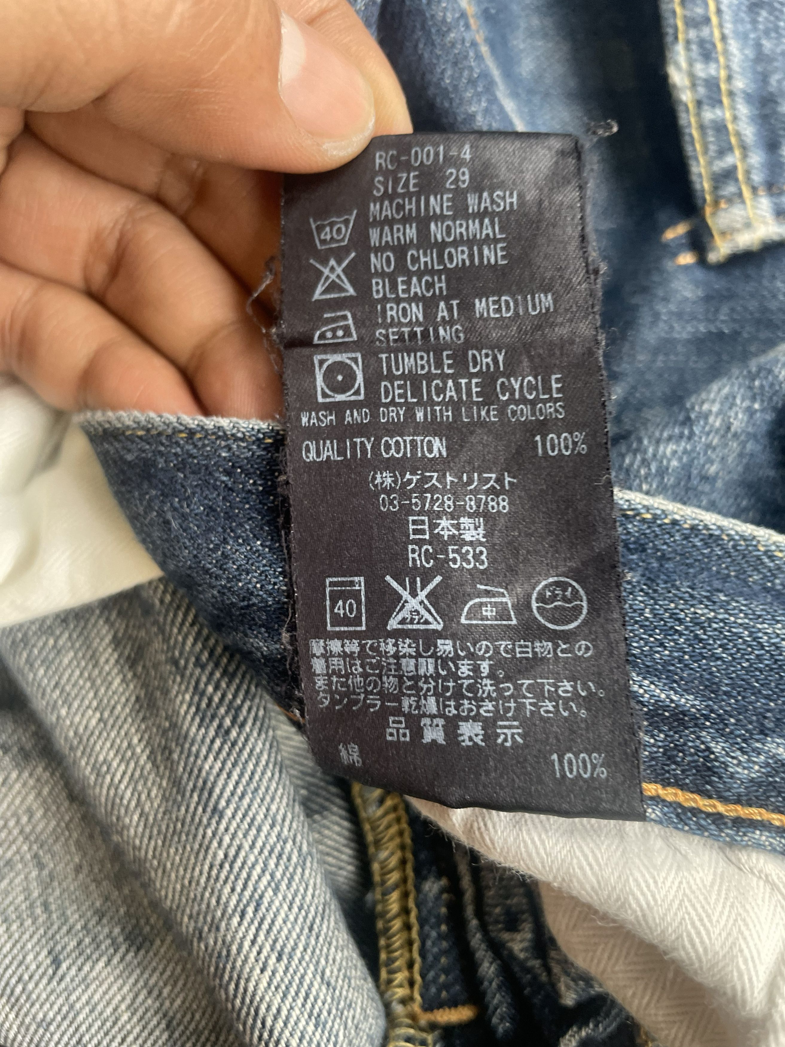 Japanese Brand Red Card Faded Wash Denim Size US 32 / EU 48 - 12 Thumbnail
