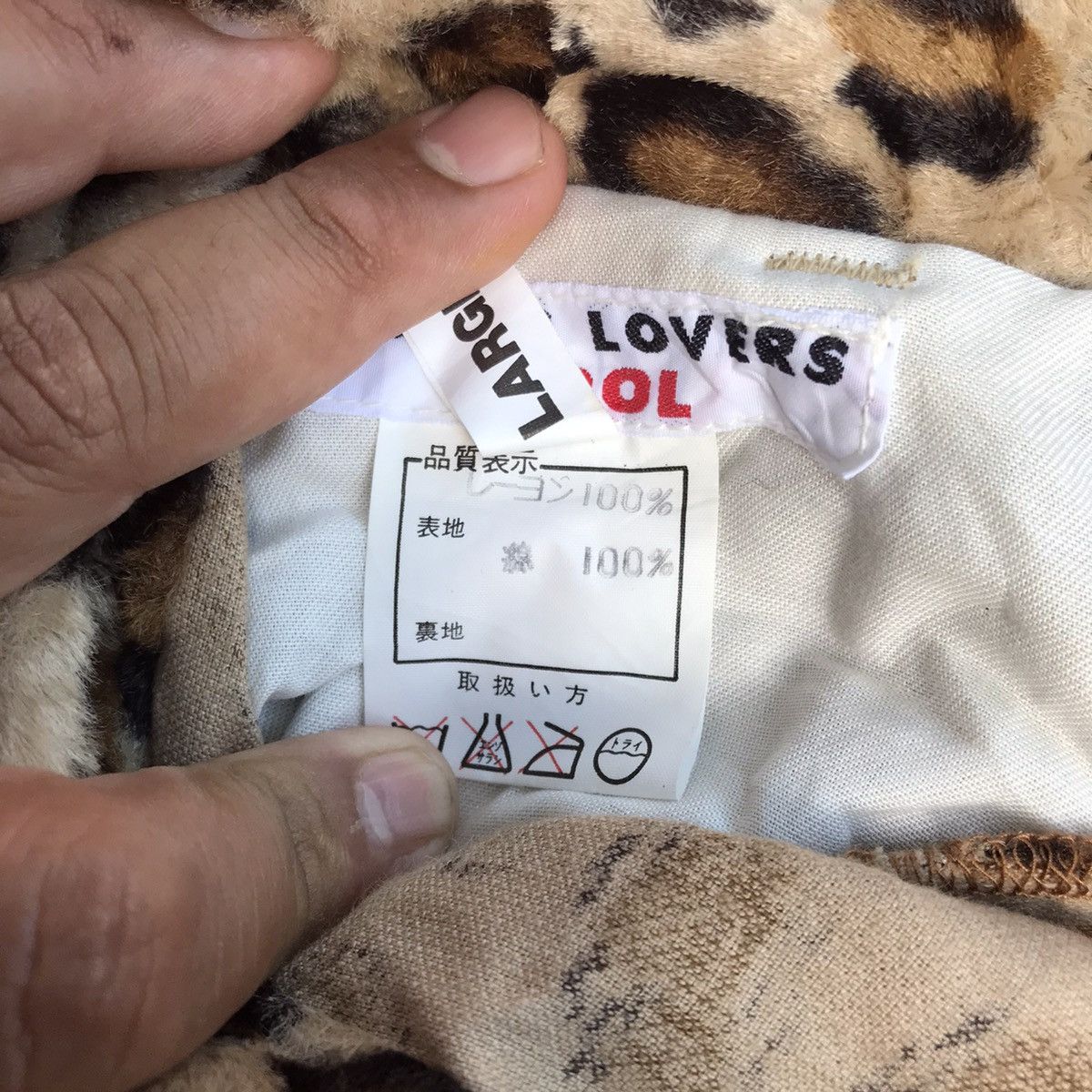 If Six Was Nine × Japanese Brand × Le Grande Bleu (L.G.B.) VINTAGE SUPER LOVERS LGB IF SIX WAS NINE LEOPARD PANTS Size US 32 / EU 48 - 16 Thumbnail