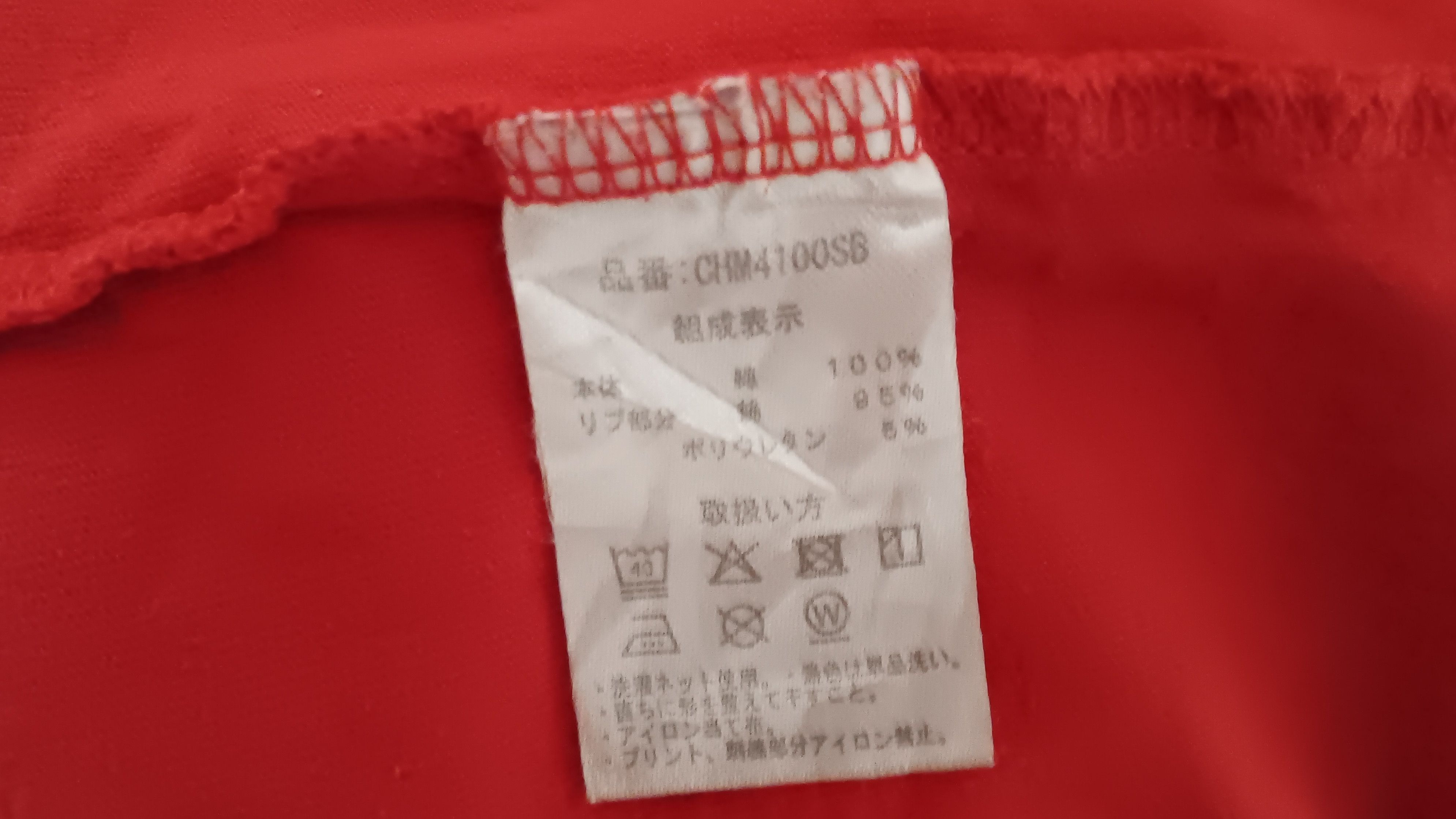 Other Chupa Chups | Y2K Shirt Size US XXL / EU 58 / 5 - 5 Thumbnail