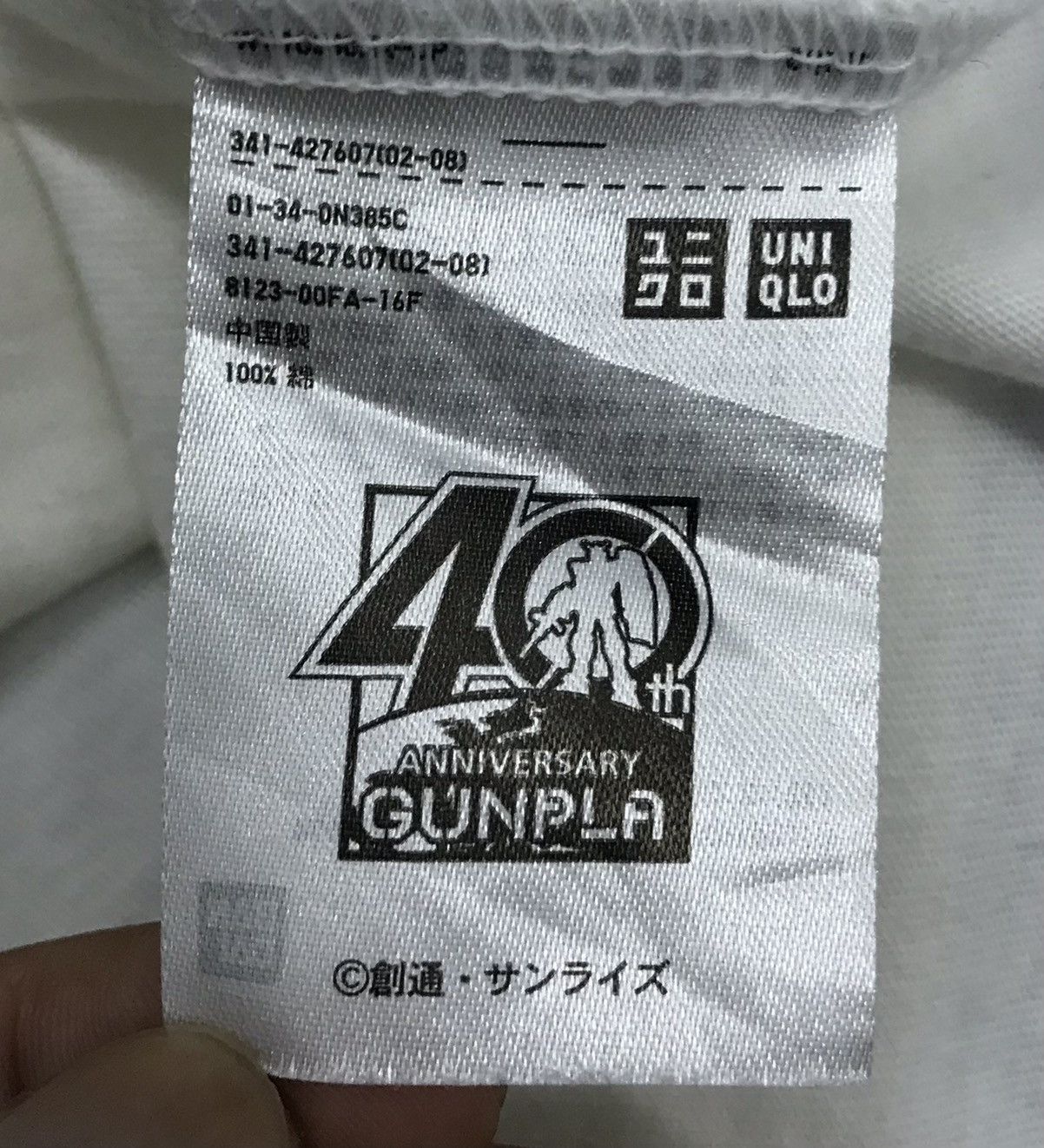 Anime × Japanese Brand × Uniqlo Vintage Uniqlo 40th Anniversary Gunpla RX-78-2 Gundam Shirt Size US XL / EU 56 / 4 - 8 Thumbnail