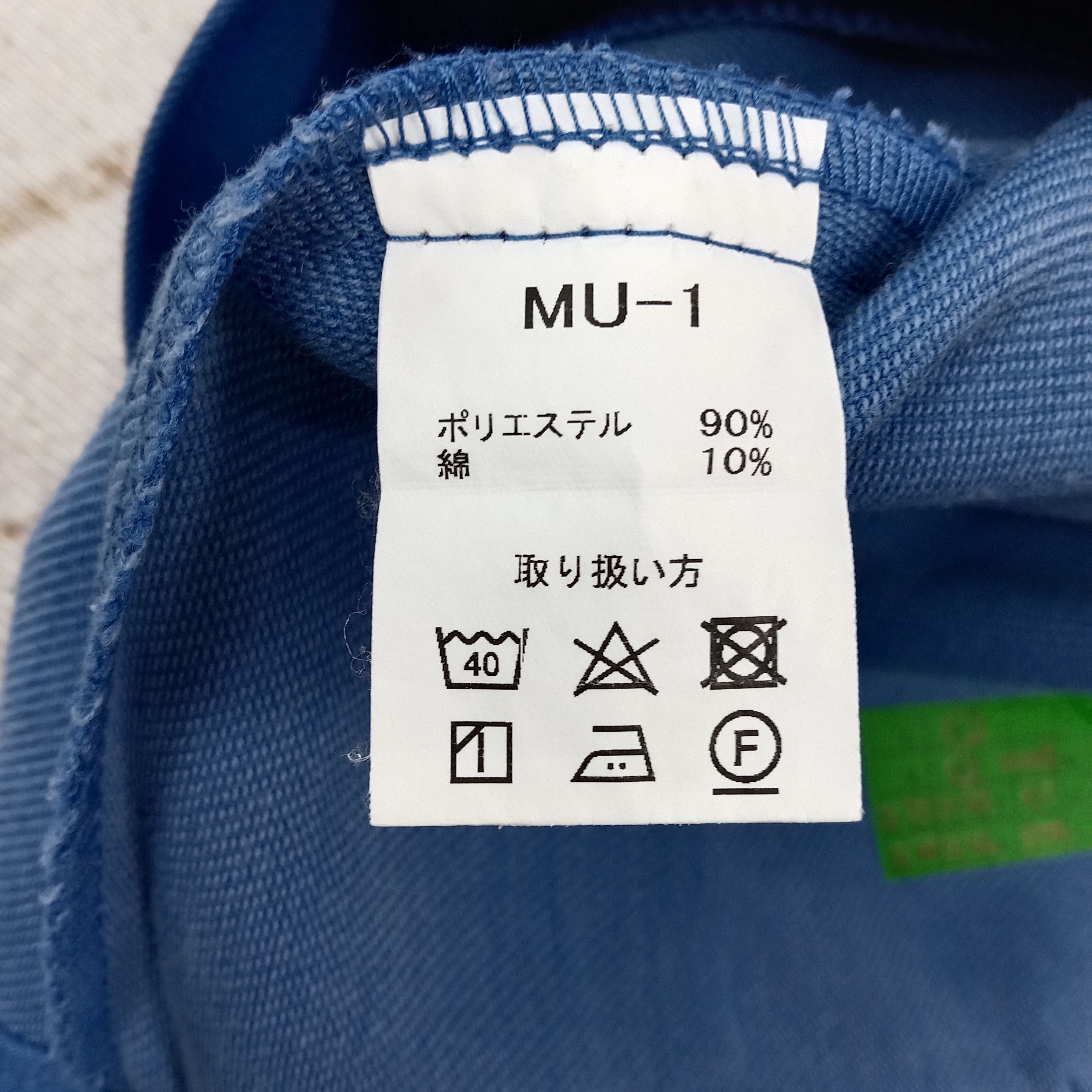 Honda Mugen Honda Japanese Custom Work Jacket C266N17 Size US M / EU 48-50 / 2 - 8 Thumbnail