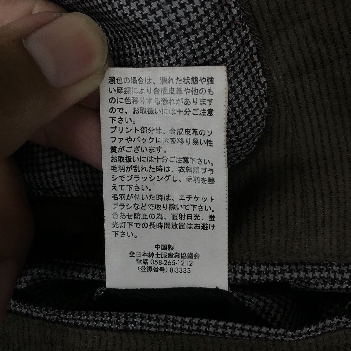 Vintage Vintage Solotex X Sunburner Teijin Frontier Corduroy Coat Size US L / EU 52-54 / 3 - 6 Thumbnail