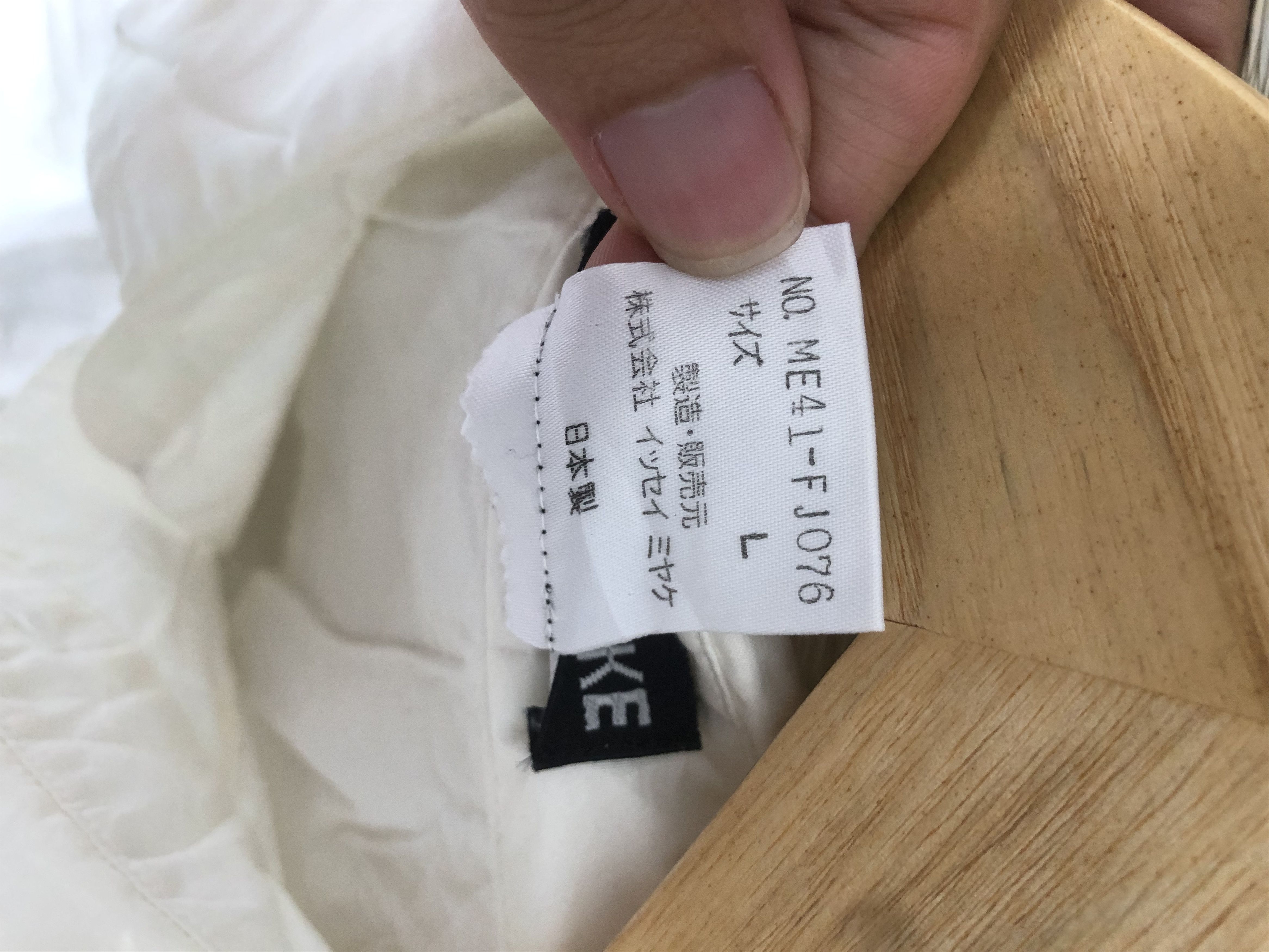 Issey Miyake off white pleated wrinkle shirt Size US L / EU 52-54 / 3 - 5 Thumbnail