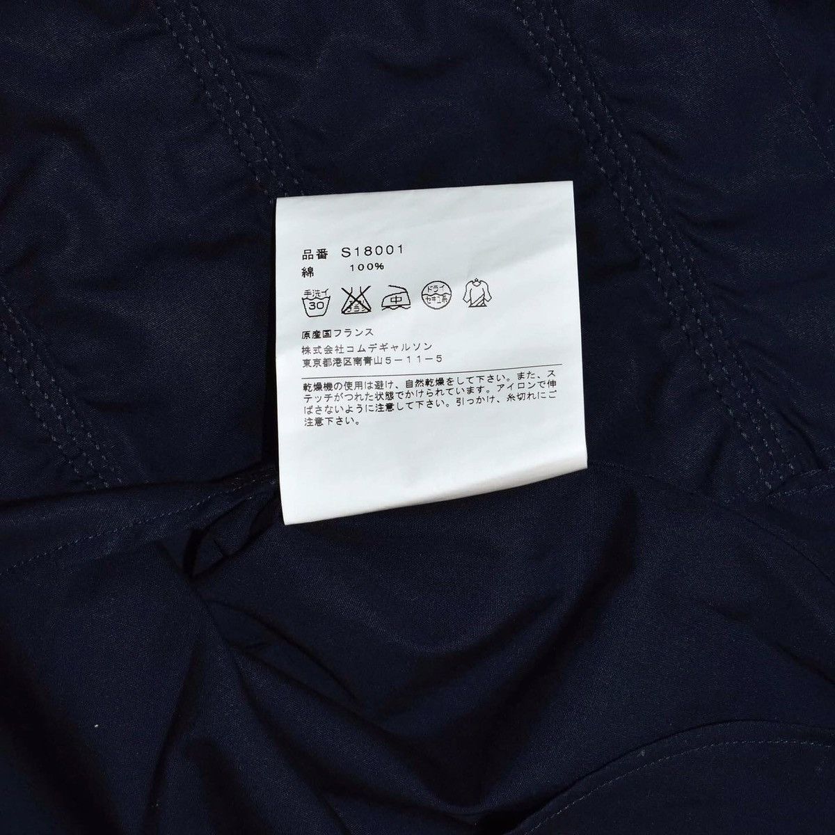 Comme des Garcons SHIRT COMME des GARÇONS SHIRT navy blue short sleeves shirt Size XS / US 0-2 / IT 36-38 - 6 Thumbnail
