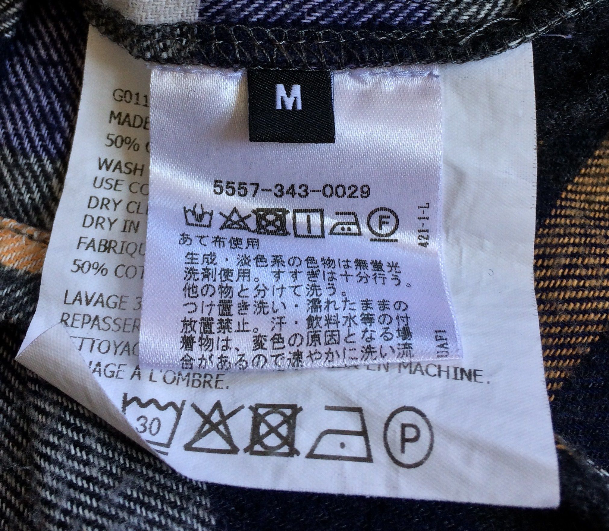 Gosha Rubchinskiy S/S 2017 Gosha Rubchinskiy Check Flannel Shirt Size US M / EU 48-50 / 2 - 6 Thumbnail