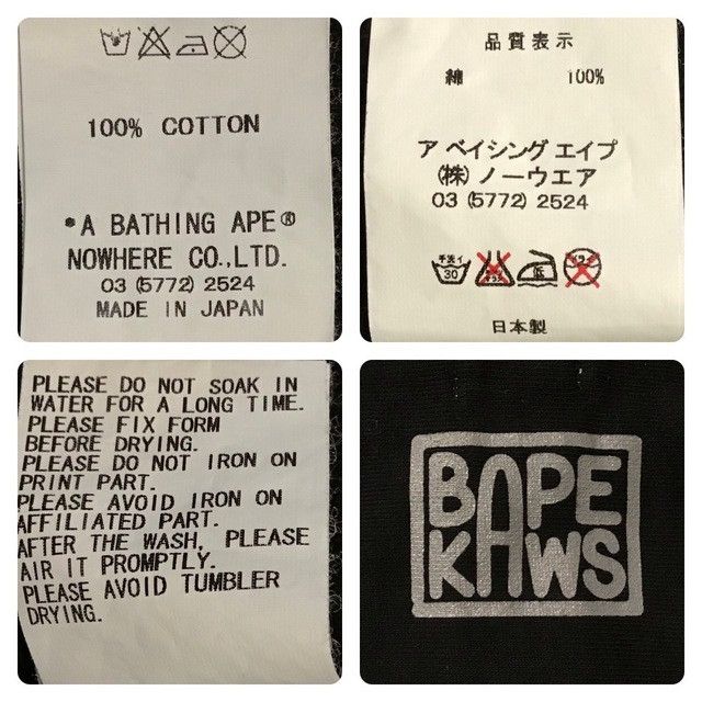 Bape × Kaws BAPE × kaws APE HEAD logo full zip hoodie a bathing ape NIGO Size US L / EU 52-54 / 3 - 10 Thumbnail