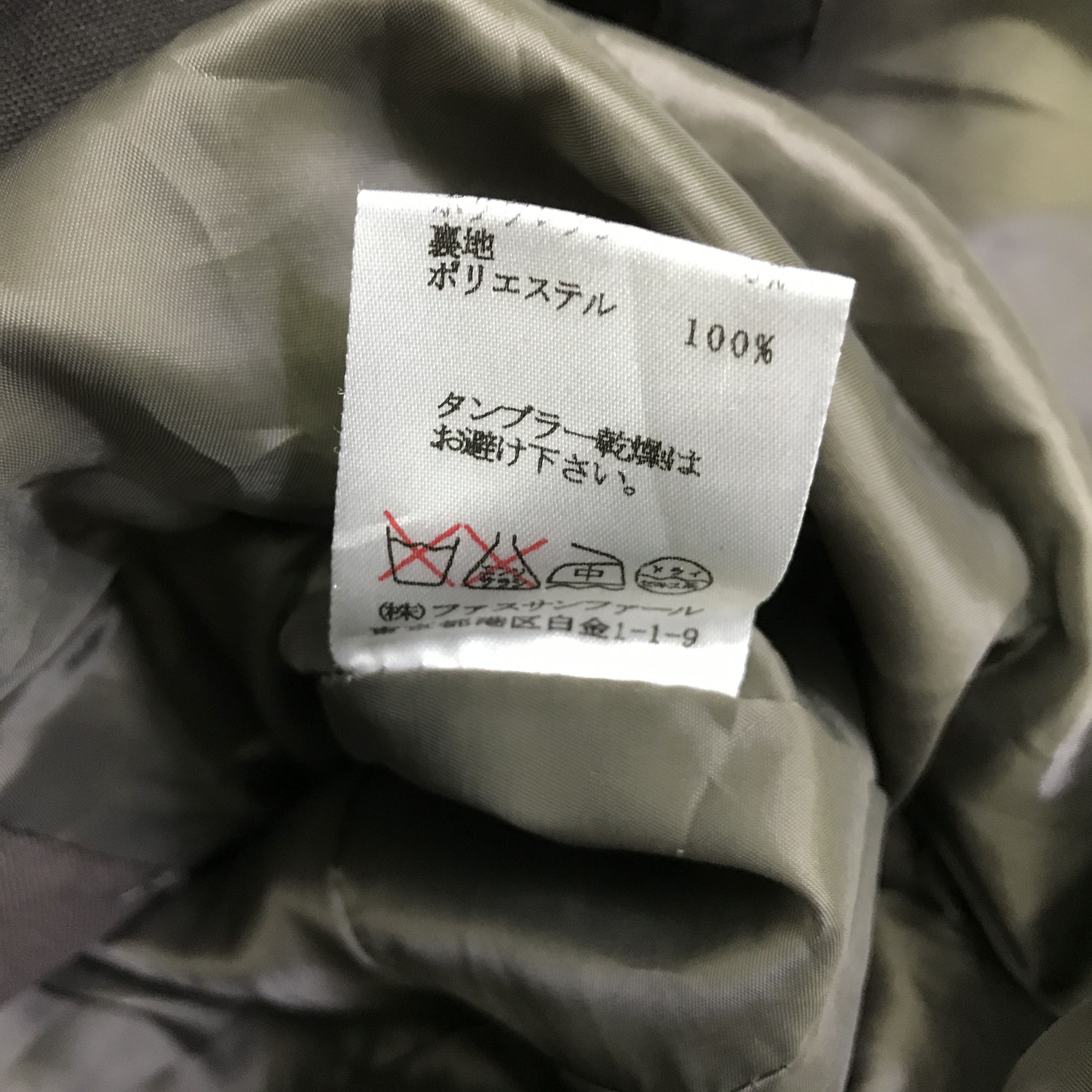 Japanese Brand BEATRICE LONG PUNK WOMAN JACKET K95B8 Size US M / EU 48-50 / 2 - 13 Thumbnail