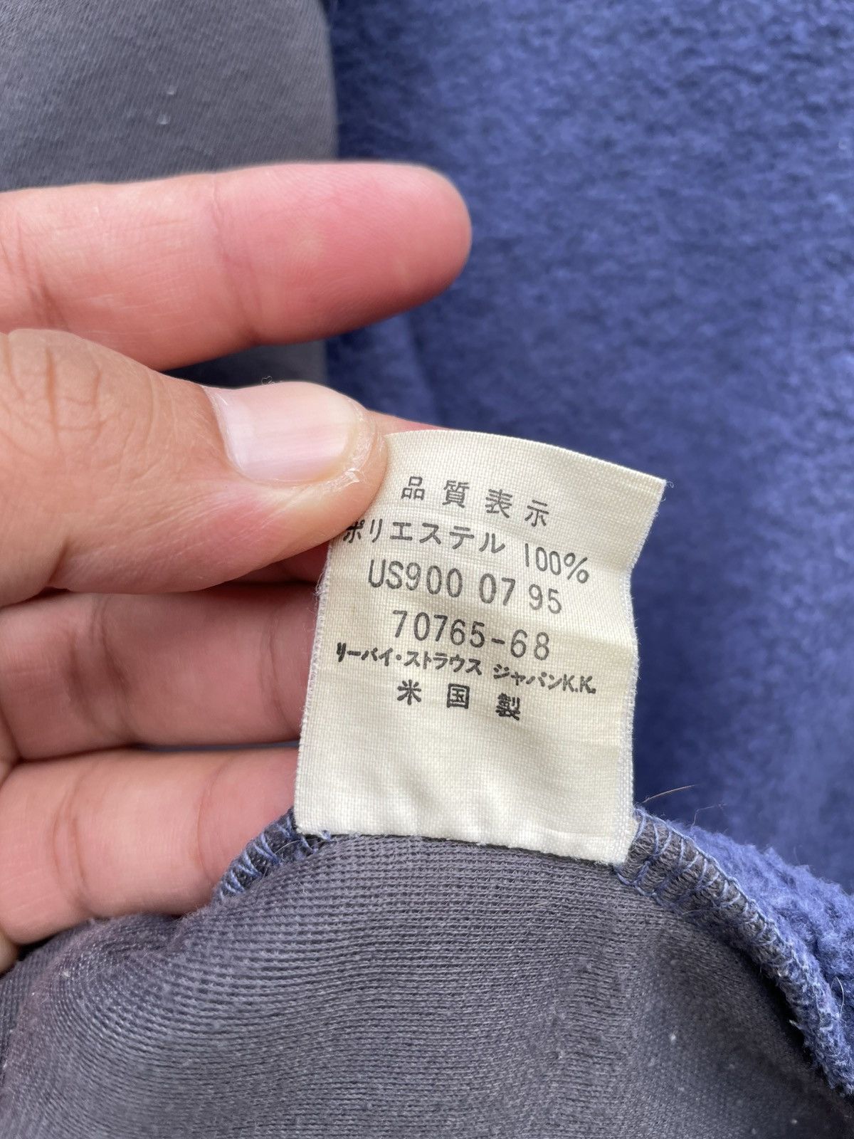 Levi's 🔥Accept Binding Offer🔥 Levi's Fleece Jacket Size US L / EU 52-54 / 3 - 8 Thumbnail
