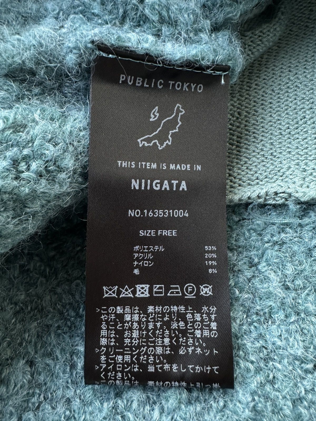 Japanese Brand Shaggy Public Tokyo Fur Mohair curly monster kurt cardigan Size US L / EU 52-54 / 3 - 10 Thumbnail