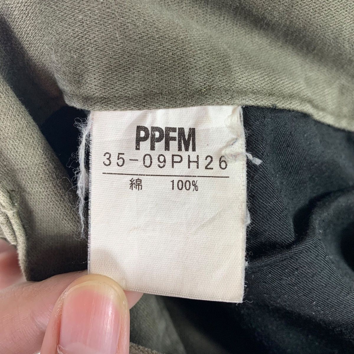 Japanese Brand × PPFM PPFM army green colour pants Size US 32 / EU 48 - 22 Thumbnail