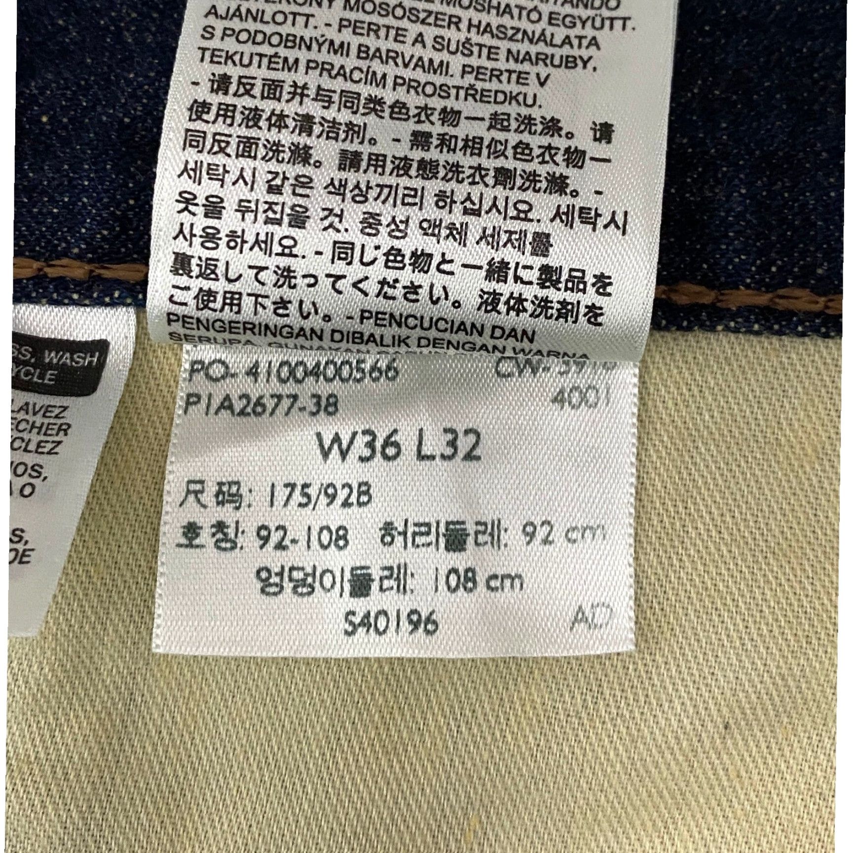 Levi's Levis 514 Levi's 514 Straight Fit Jeans 36x32 Denim Blue 5-Pocket Mens Regular Straight Jeans - Dark Wash Cotton Denim Men Jeans 36 Inseam Blue Size US 36 / EU 52 - 5 Thumbnail