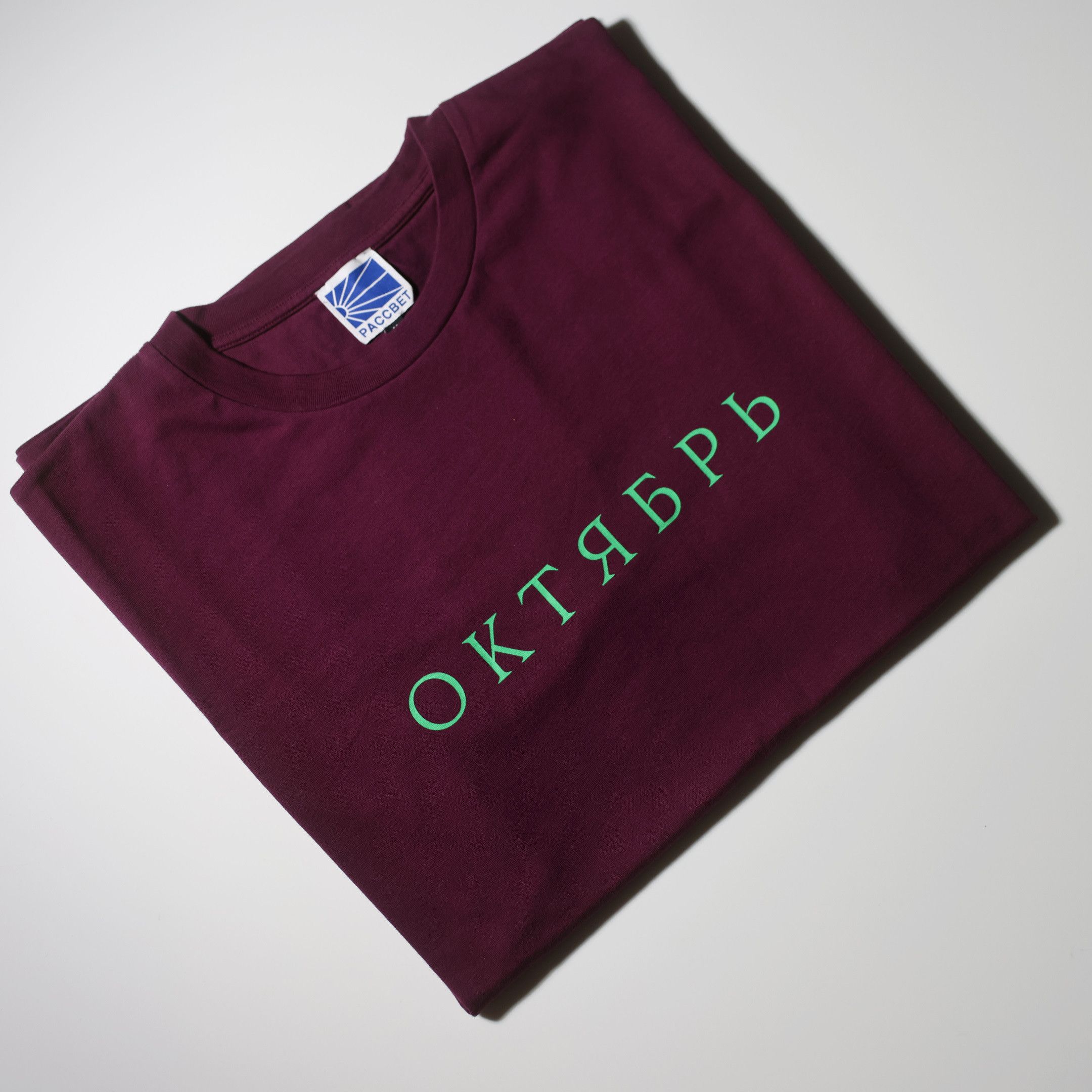 PACCBET October Logo T-shirts(Burgundy) Size US M / EU 48-50 / 2 - 1 Thumbnail