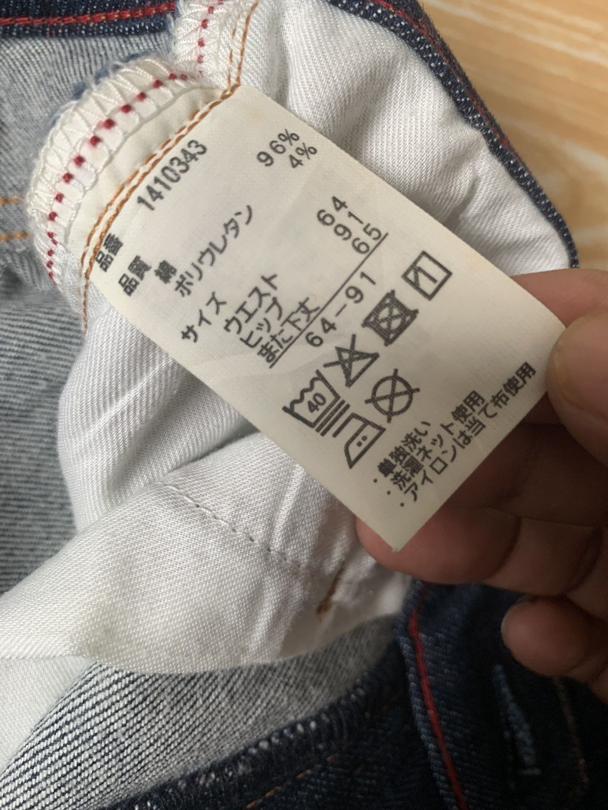 Designer Setouchi Indigo Made In Japan Baggy Stretching Jeans Pant Size US 28 / EU 44 - 21 Thumbnail