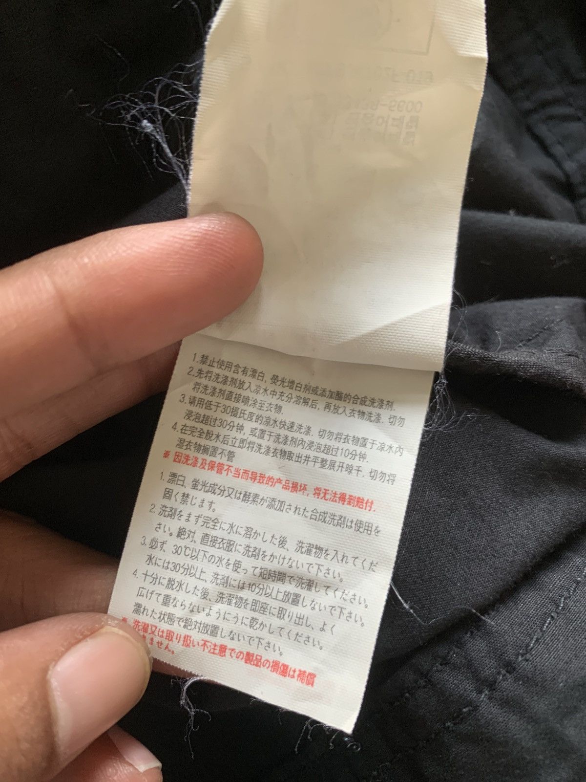 If Six Was Nine Clride unique shirt Size US S / EU 44-46 / 1 - 7 Thumbnail