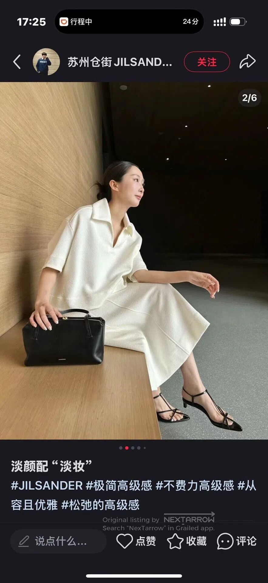 JIL SANDER Short Sleeve Casual Top.