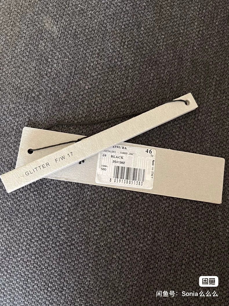 Rick Owens rick Owens Cannonball pants Size US 36 / EU 52 - 8 Thumbnail