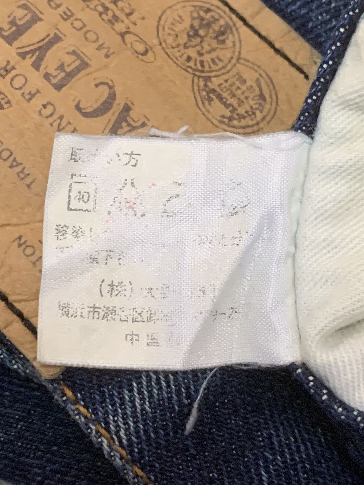 Japanese Brand Rare Design Distressed Mac Eye Denim Size US 32 / EU 48 - 6 Thumbnail