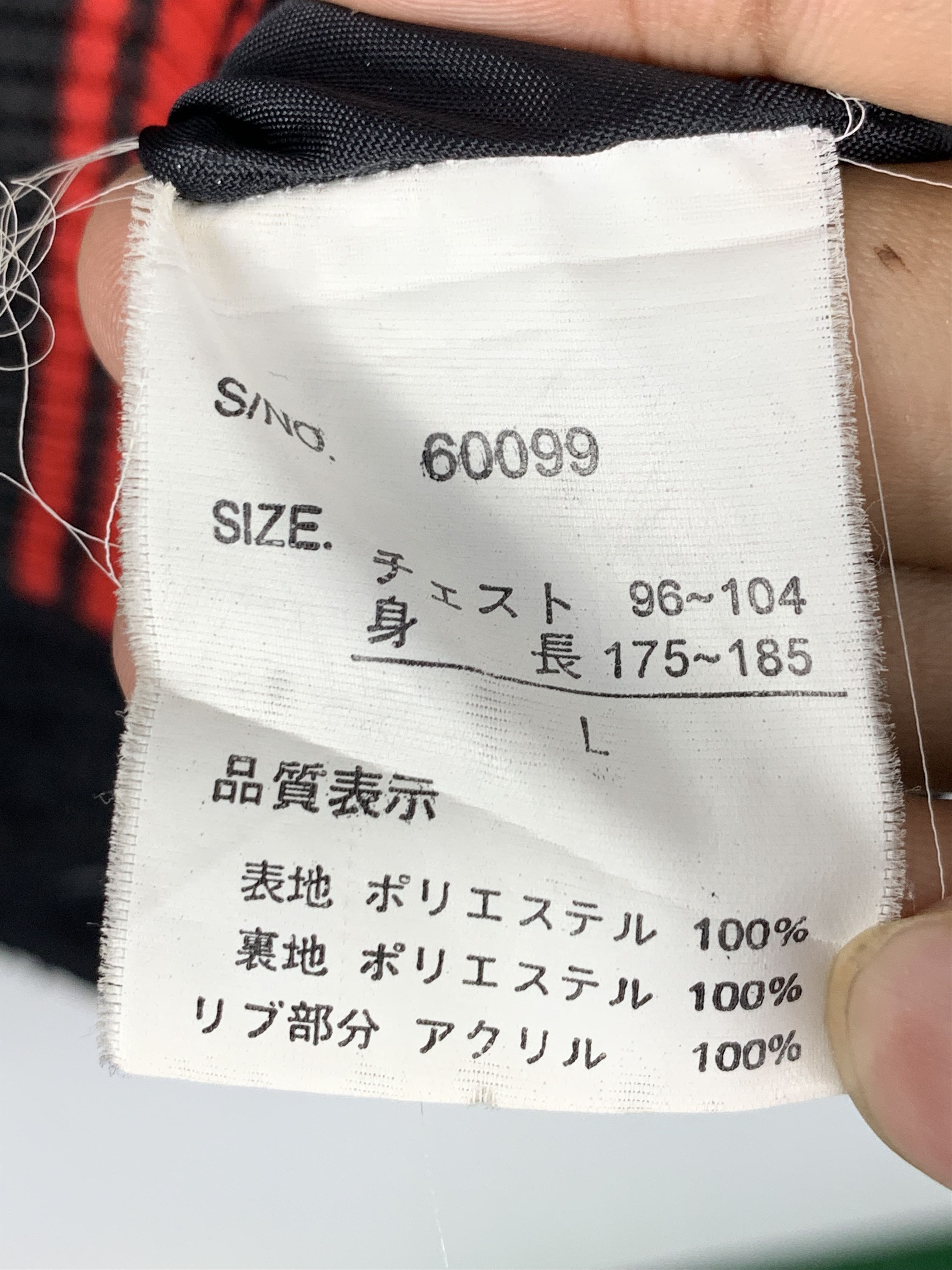 Vintage Vintage 90s Japanese Brand Wool Varsity Jacket V0517 Size US L / EU 52-54 / 3 - 12 Thumbnail