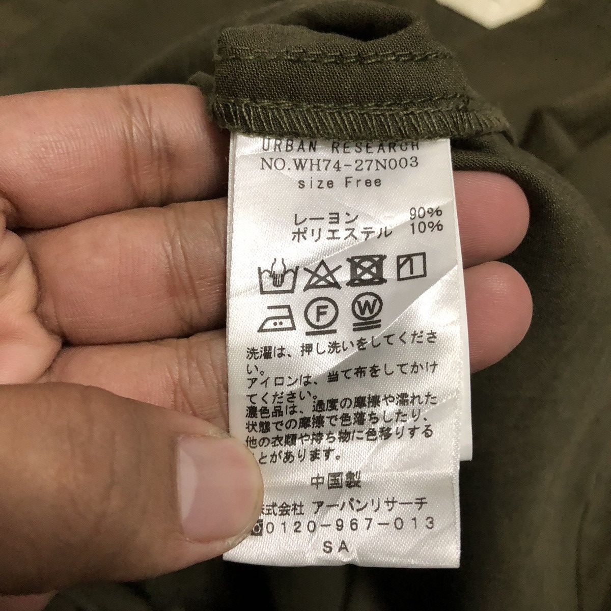 URBAN RESEARCH DOORS Urban Research items Fatigue Design Pocket Army Green Jacket Size US M / EU 48-50 / 2 - 11 Thumbnail