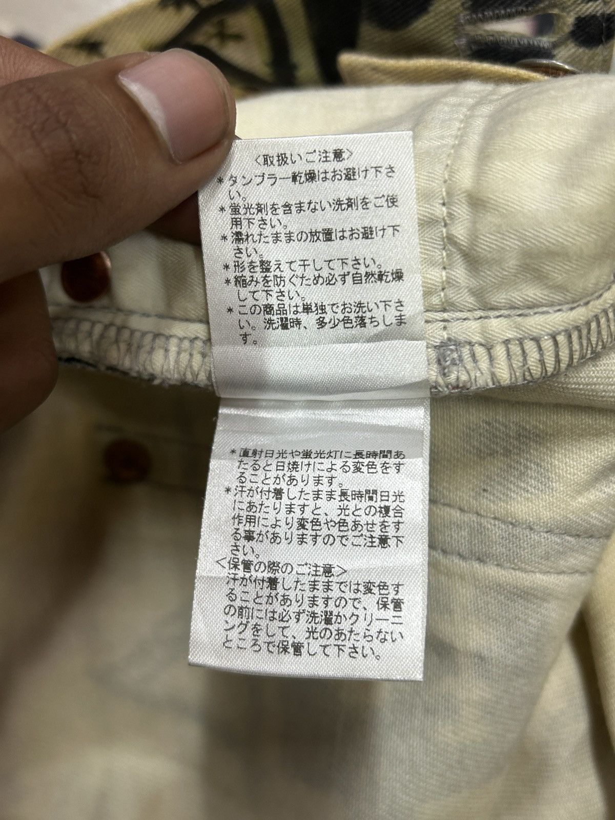 Paul Smith Paul Smith X Jean Michel Basquiat Jeans Size US 31 - 12 Thumbnail