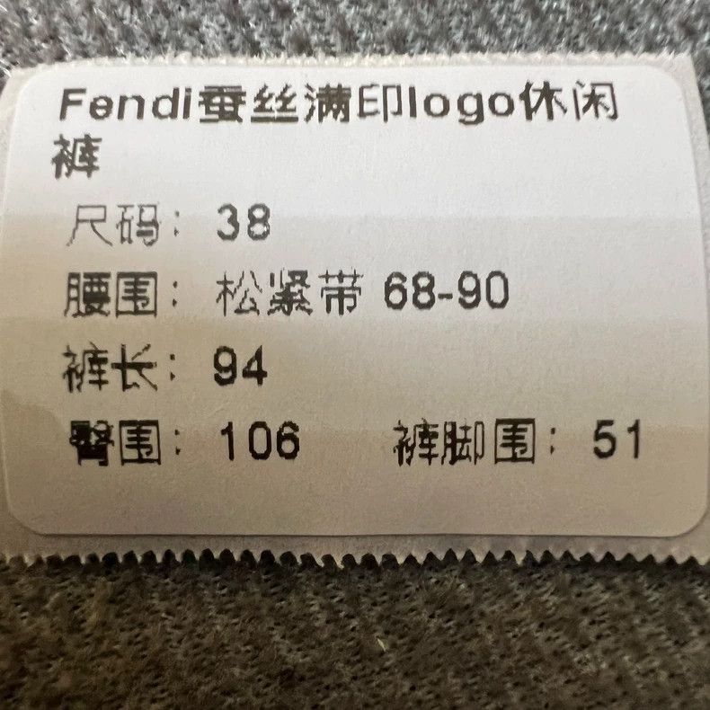 Fendi Fendi Logo Print Casual Pants for Men Size US 38 / EU 54 - 6 Thumbnail
