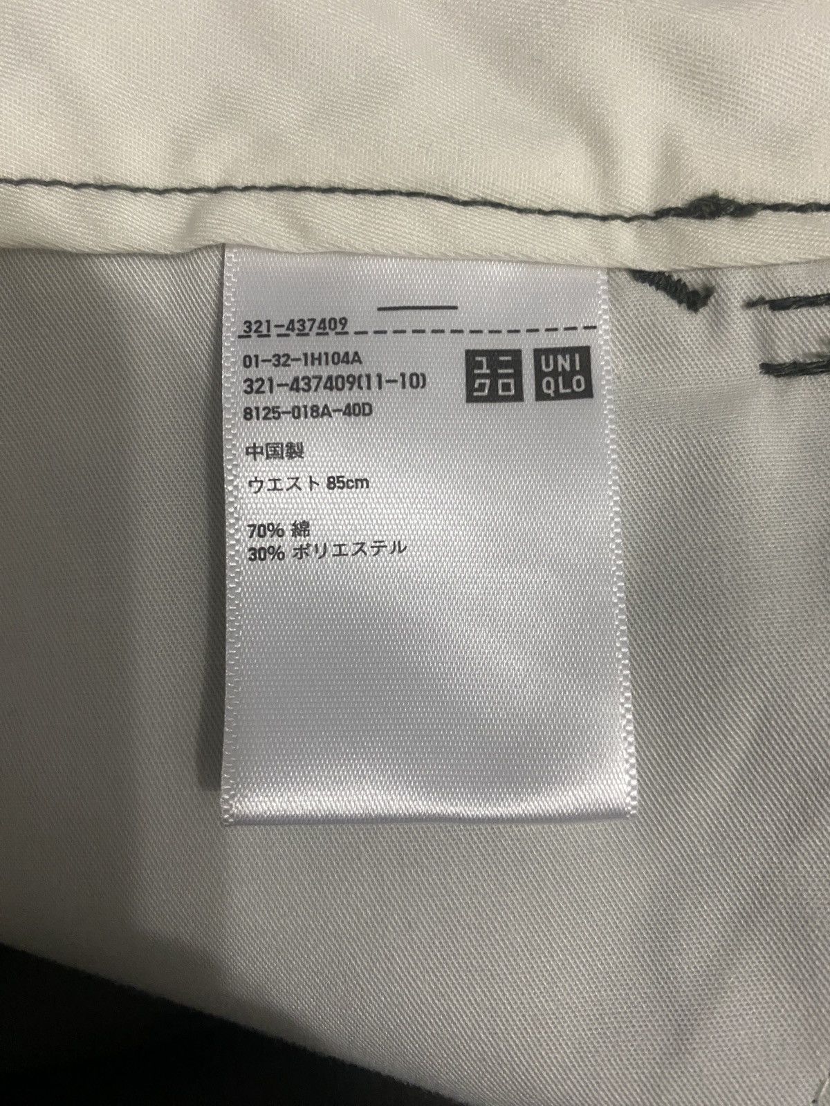 Japanese Brand × Uniqlo × Vintage Uniqlo Japan Trousers Pants Size US 33 - 6 Thumbnail