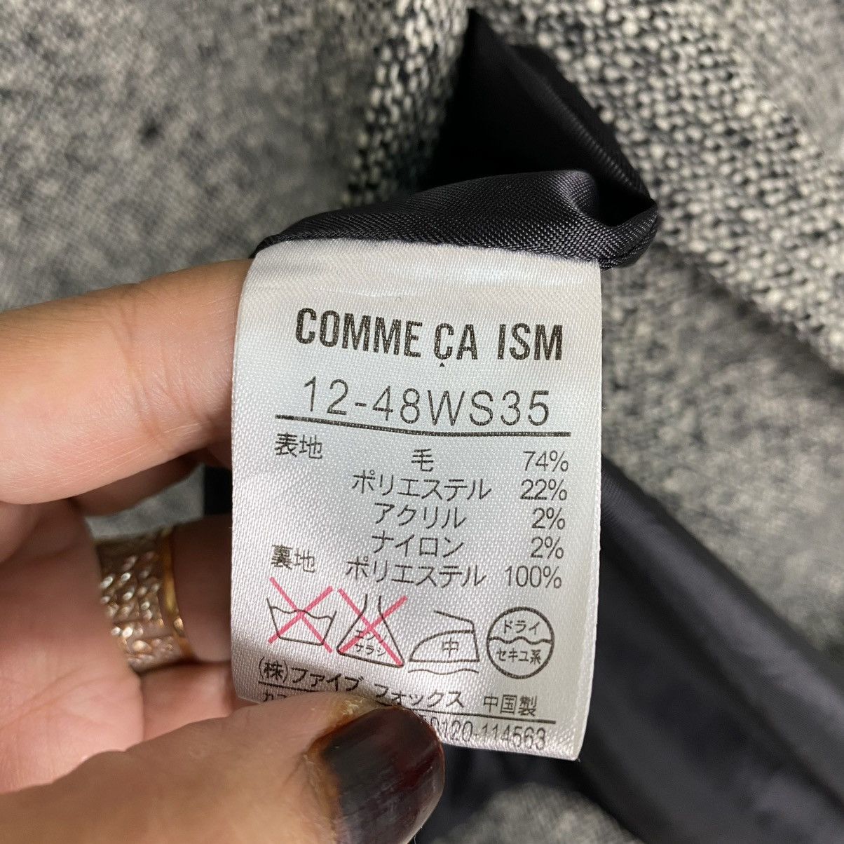 Comme Ca Ism JAPANASE🔥Comme Ca Ism Long Coat Size US S / EU 44-46 / 1 - 13 Thumbnail