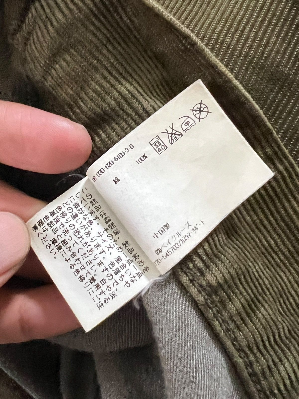 Journal Standard Vulture By Journal Standard Rebuilt Corduroy Pants Size US 35 - 16 Thumbnail