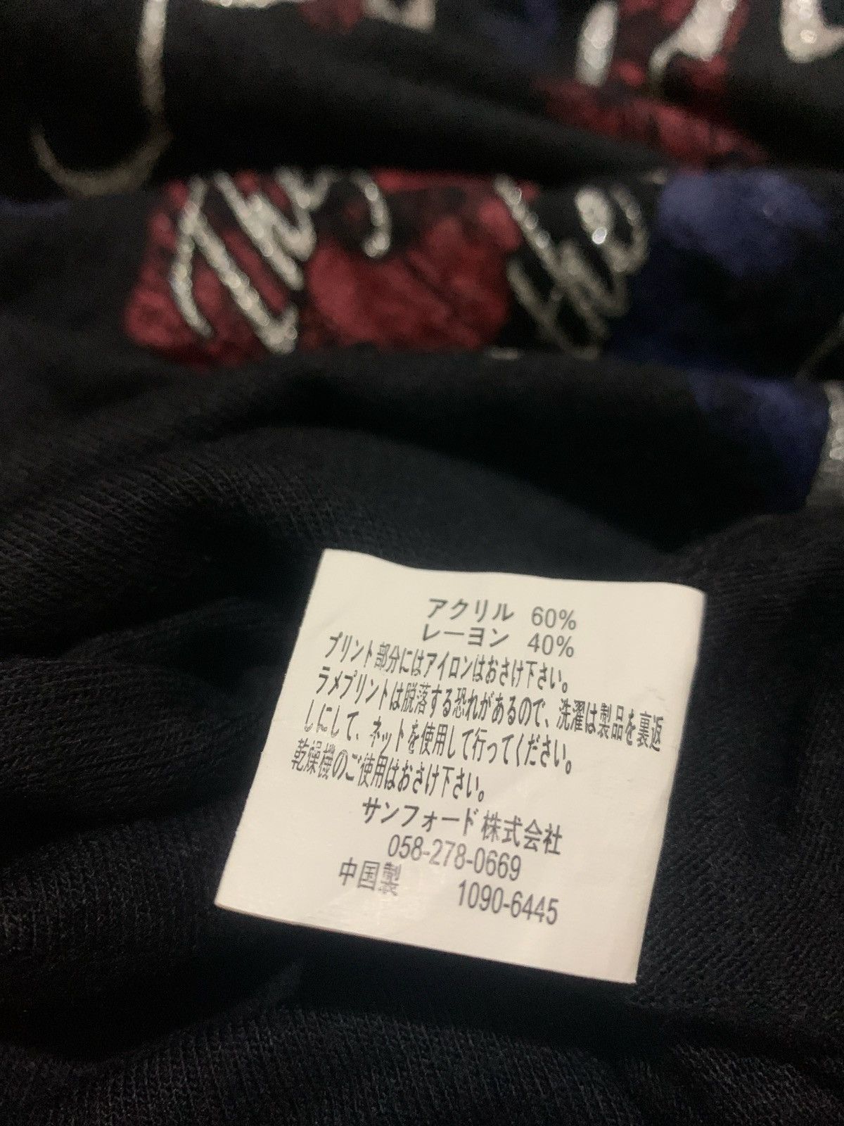 Hysteric Glamour × If Six Was Nine × Japanese Brand Y2k Diherent thing Ifsixwasnine Punk style Longlsevee Size US M / EU 48-50 / 2 - 8 Thumbnail