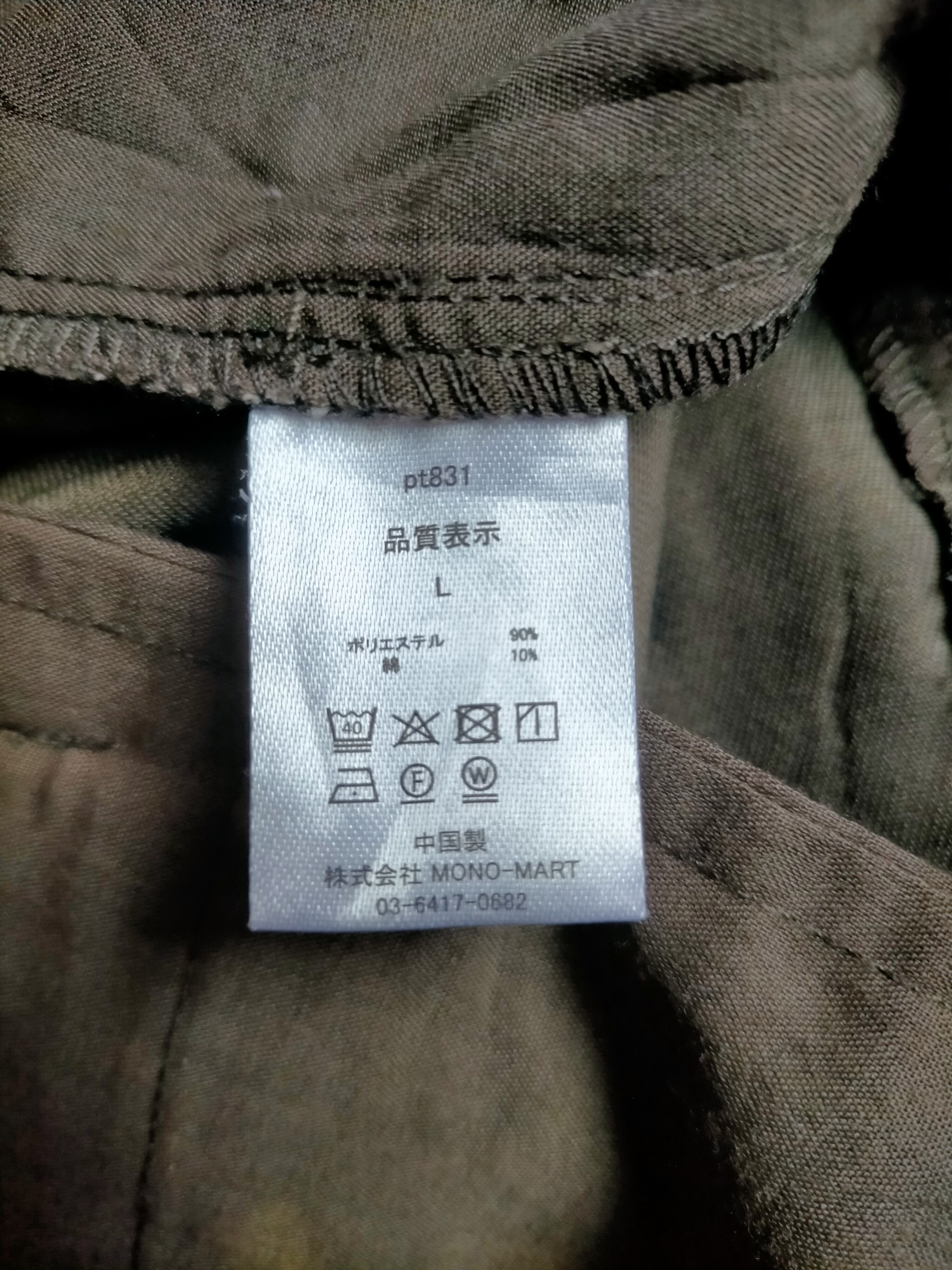 Yohji Yamamoto Yohji Yamamoto Parachute Ballon Style INSPIRED BY GU DENIM Size US 30 / EU 46 - 15 Thumbnail
