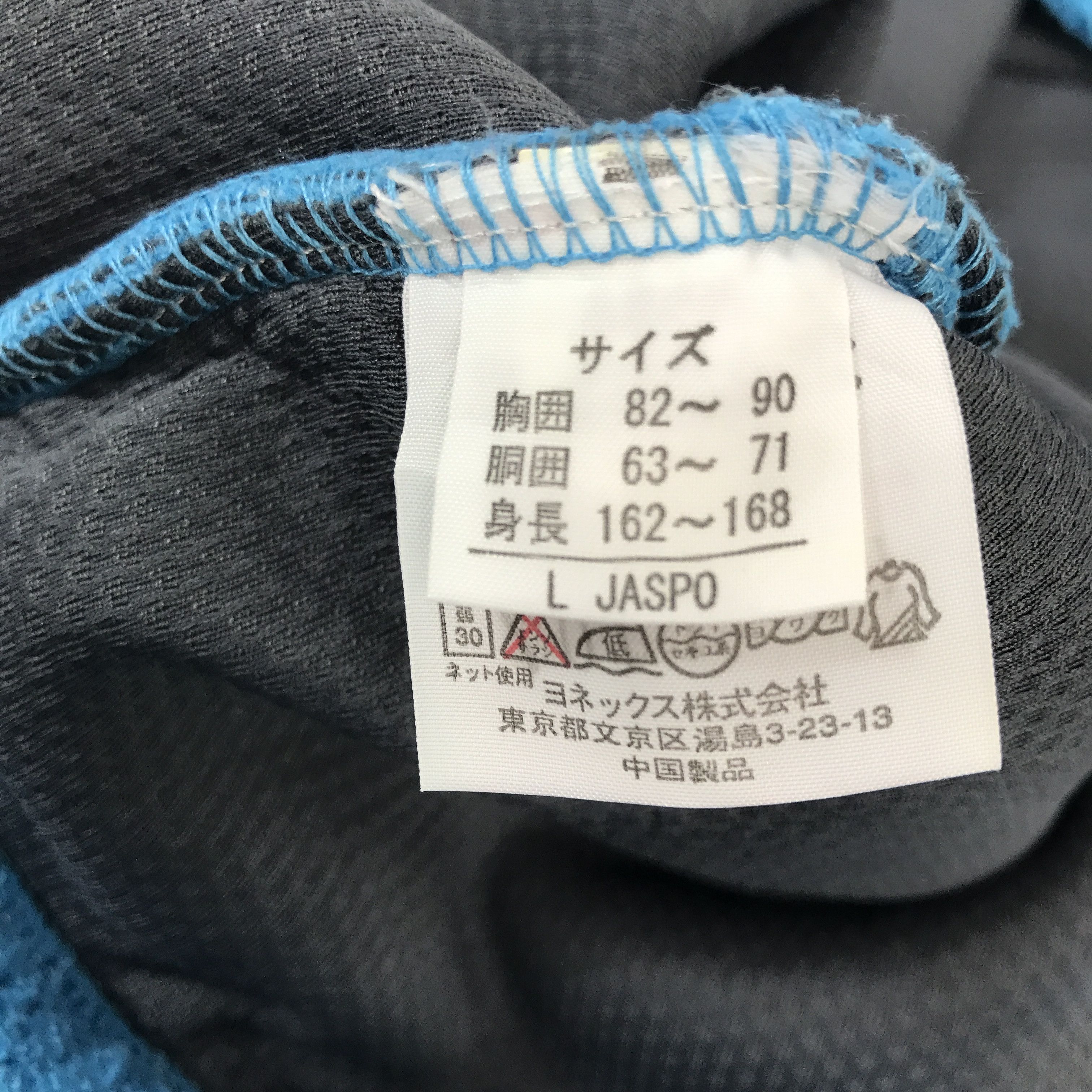 Japanese Brand Yonex Fleece Jacket Size S / US 4 / IT 40 - 12 Thumbnail