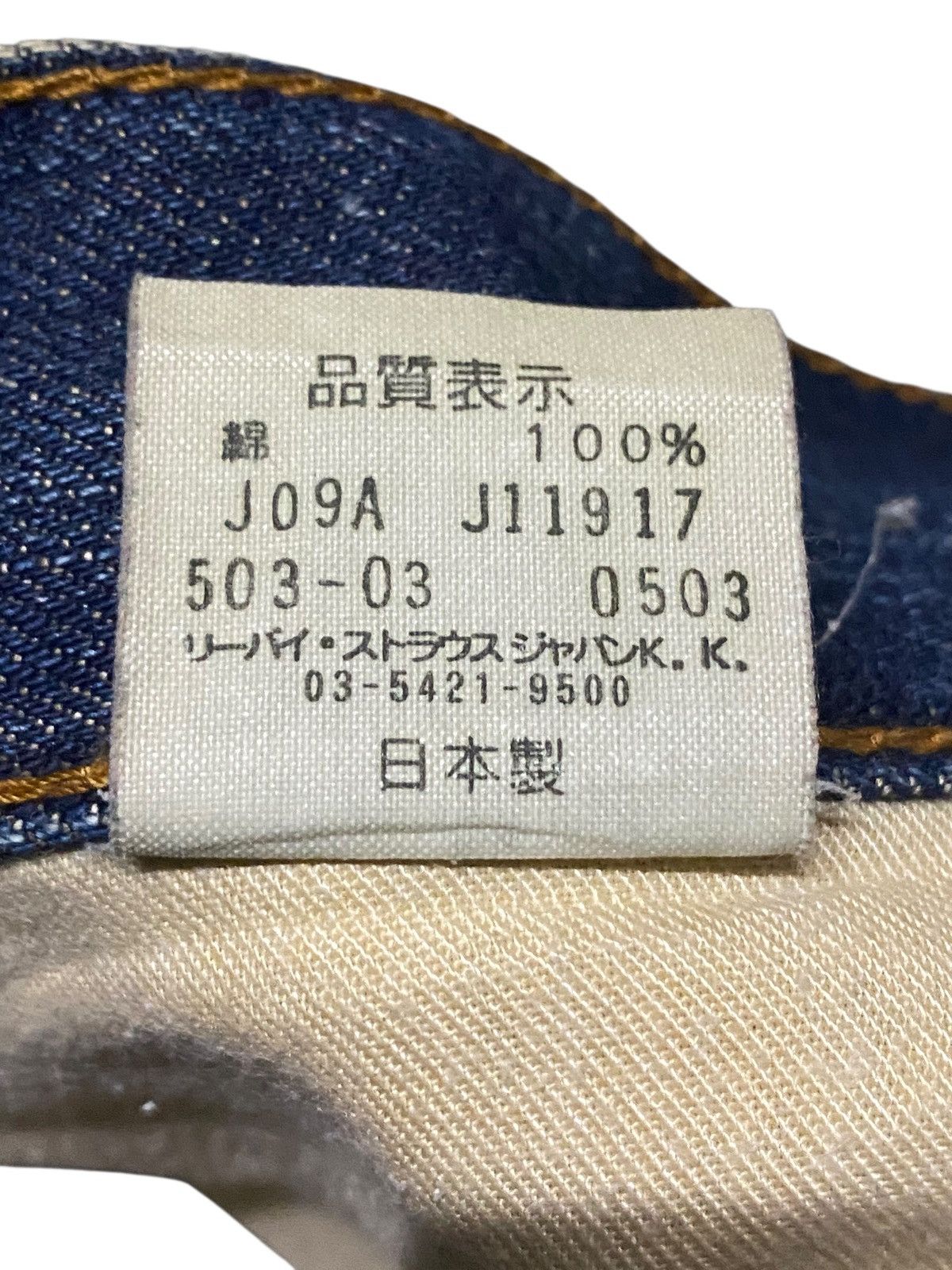 Levi's Vintage Levis 503 Mud Wash Distressed Button J09 Baggy Jeans Size US 34 / EU 50 - 21 Thumbnail