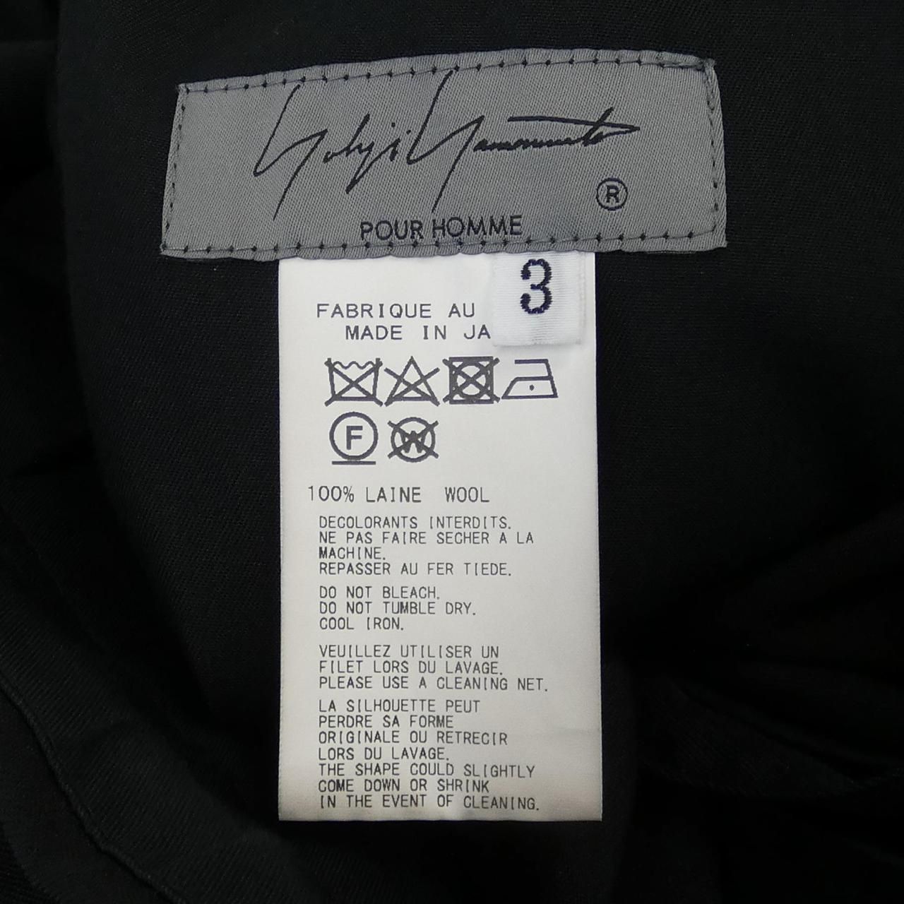 Yohji Yamamoto yohji yamamoto pour homme/Front: Zipper pants Size US 35 - 3 Thumbnail