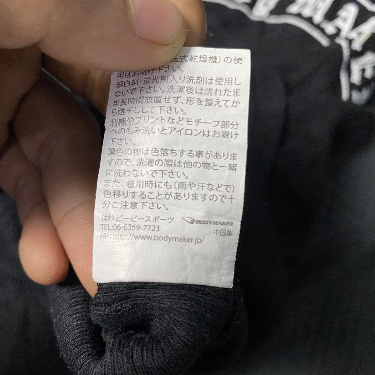 Japanese Brand × Vintage Body maker sleeveless Size US XL / EU 56 / 4 - 7 Thumbnail