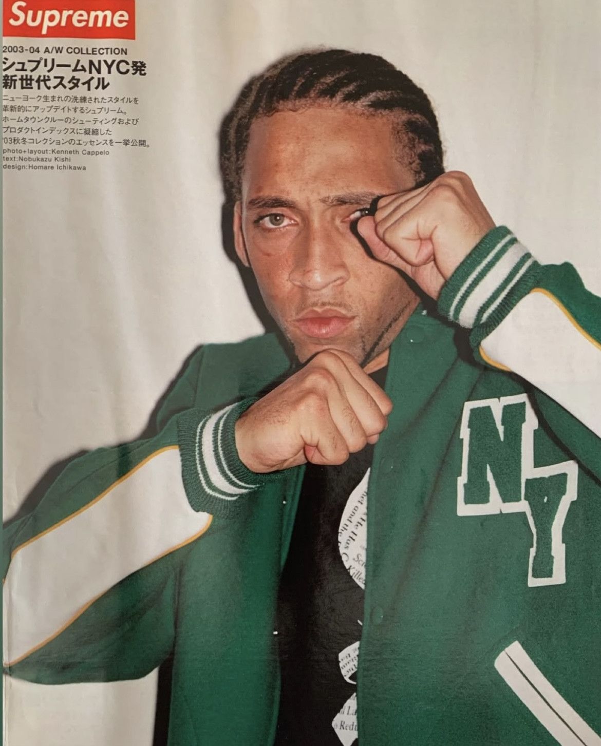 Supreme Supreme FW03 Special Teams Player Varsity Jacket Green Size US XL / EU 56 / 4 - 10 Thumbnail