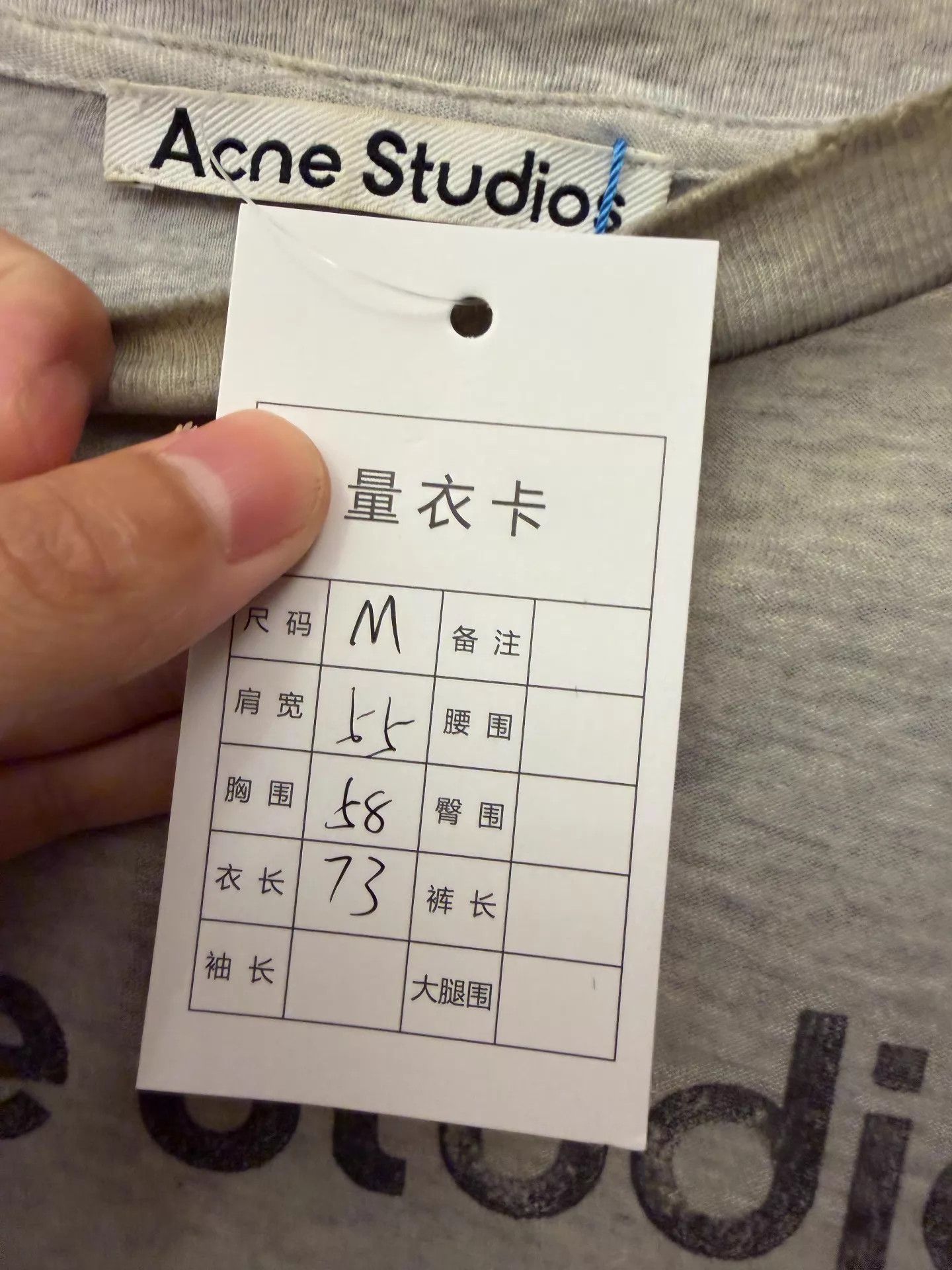 Acne Studios Acne SS24 1996 Letter Print Oversized Gray Tee M Size US M / EU 48-50 / 2 - 5 Thumbnail