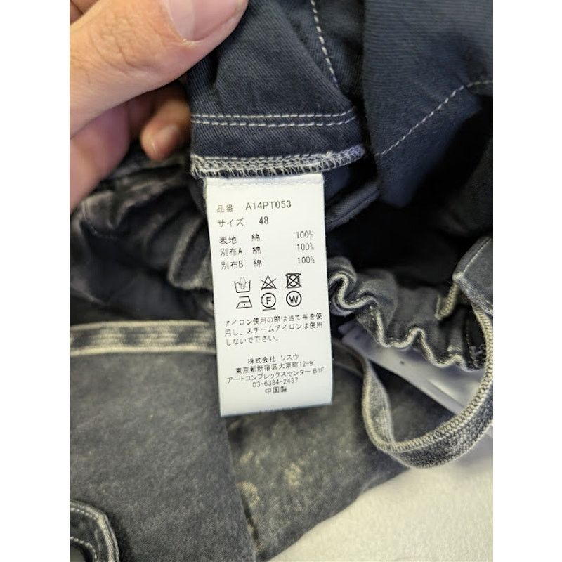 Maison MIHARA YASUHIRO o1rshd1 Repair Cargo Trousers Denim Pants in Black Size US 32 / EU 48 - 18 Thumbnail