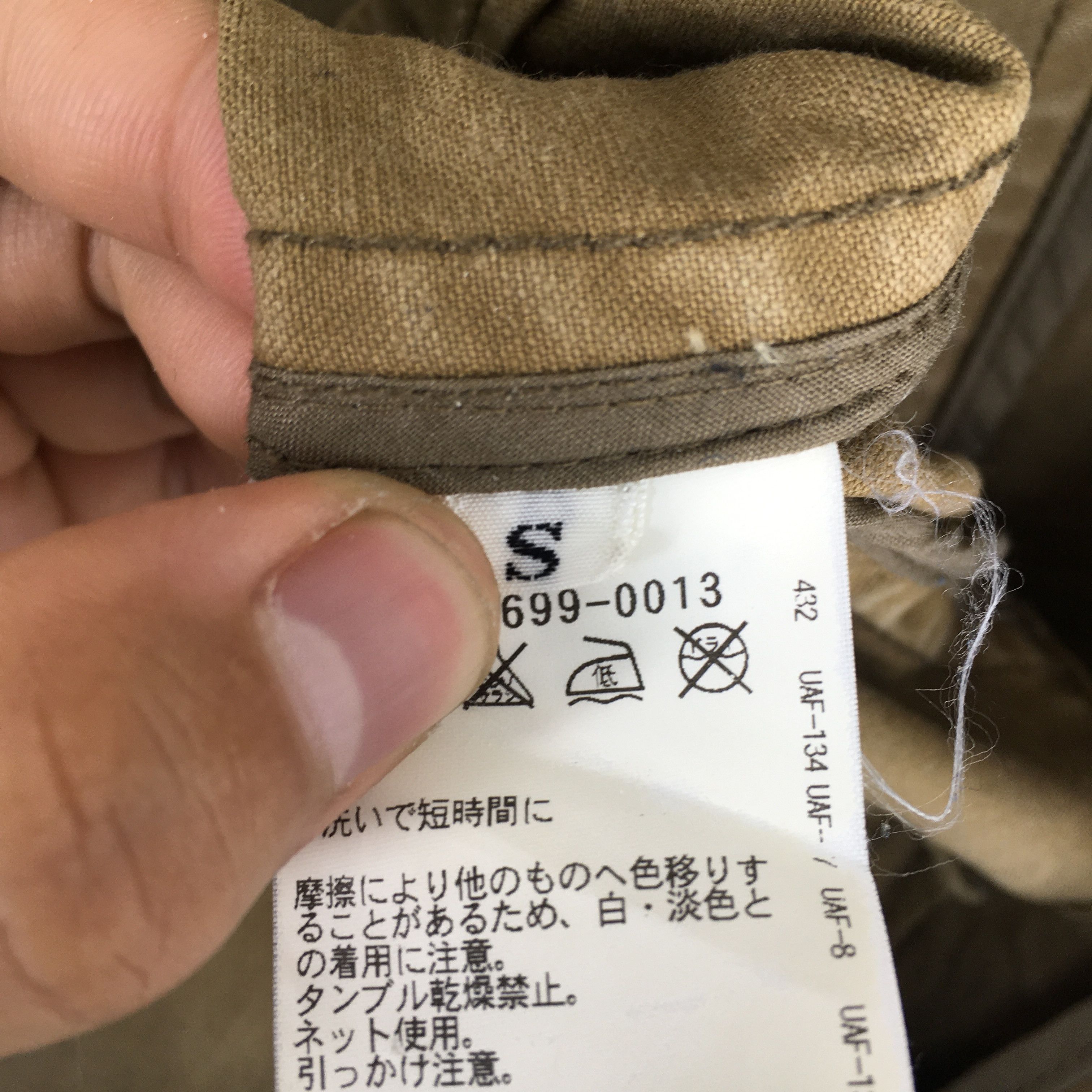 GOSTAR DE FUGA Another Ediotion For Man Japanese Tactical Brown Jacket Size US S / EU 44-46 / 1 - 10 Thumbnail