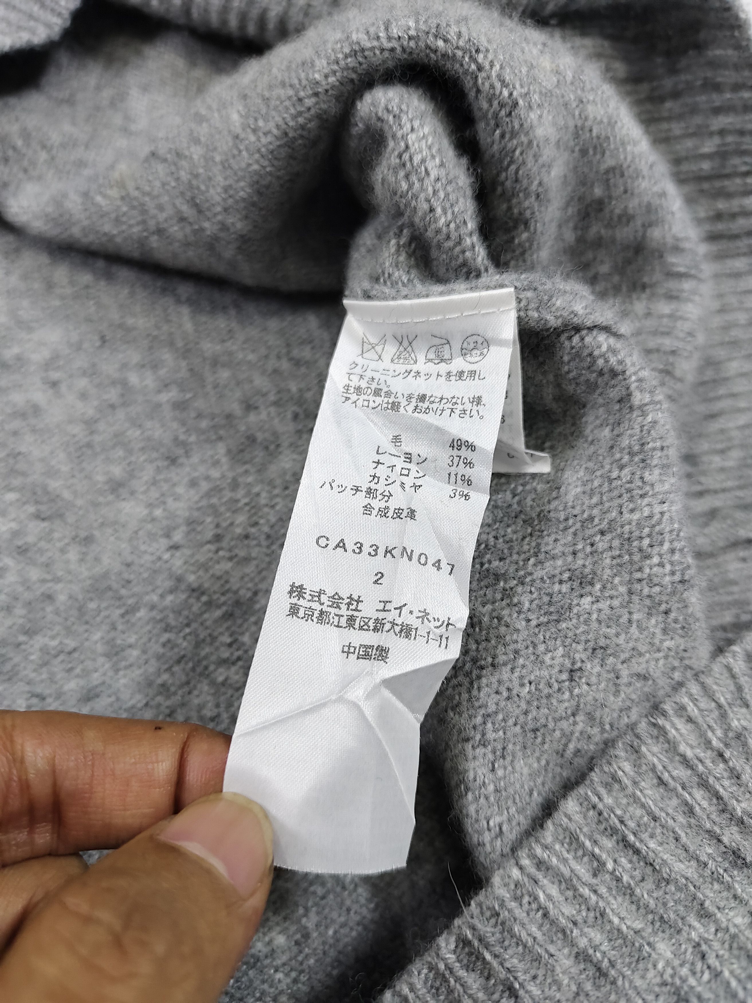 Tsumori Chisato Tsumori Chisato- Elbow Pacth Wool Blend Relaxed Knit Sweater Size L / US 10 / IT 46 - 6 Thumbnail
