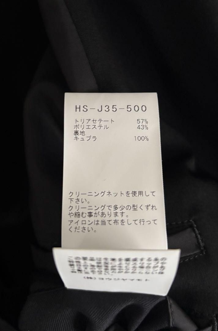 Yohji Yamamoto yohji yamamoto pour homme 24-25SS TUXEDO same type jacket Size US L / EU 52-54 / 3 - 9 Thumbnail
