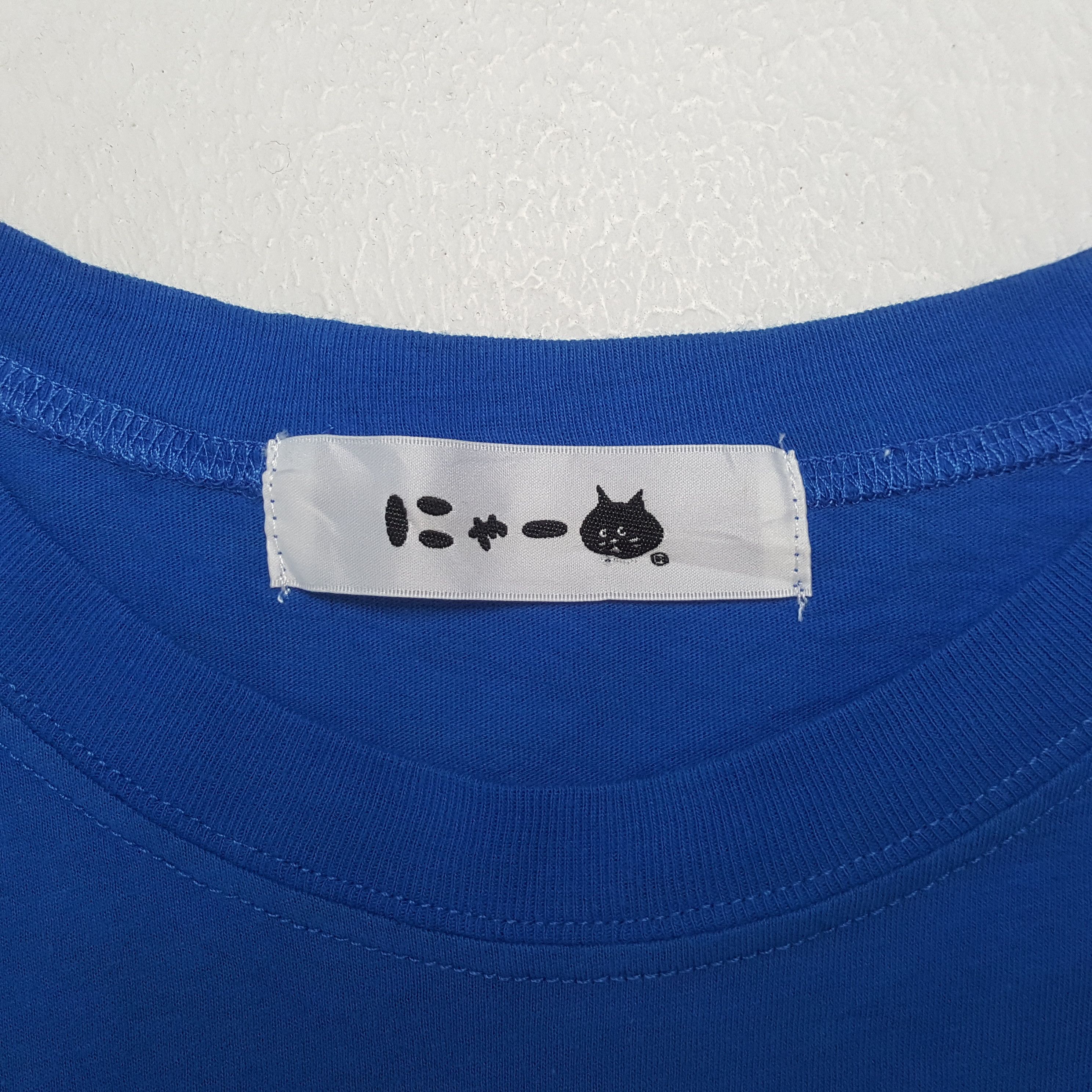 Ne-Net Ne-Net by Issey Miyake Designer Tshirt C301N27 Size M / US 6-8 / IT 42-44 - 6 Thumbnail