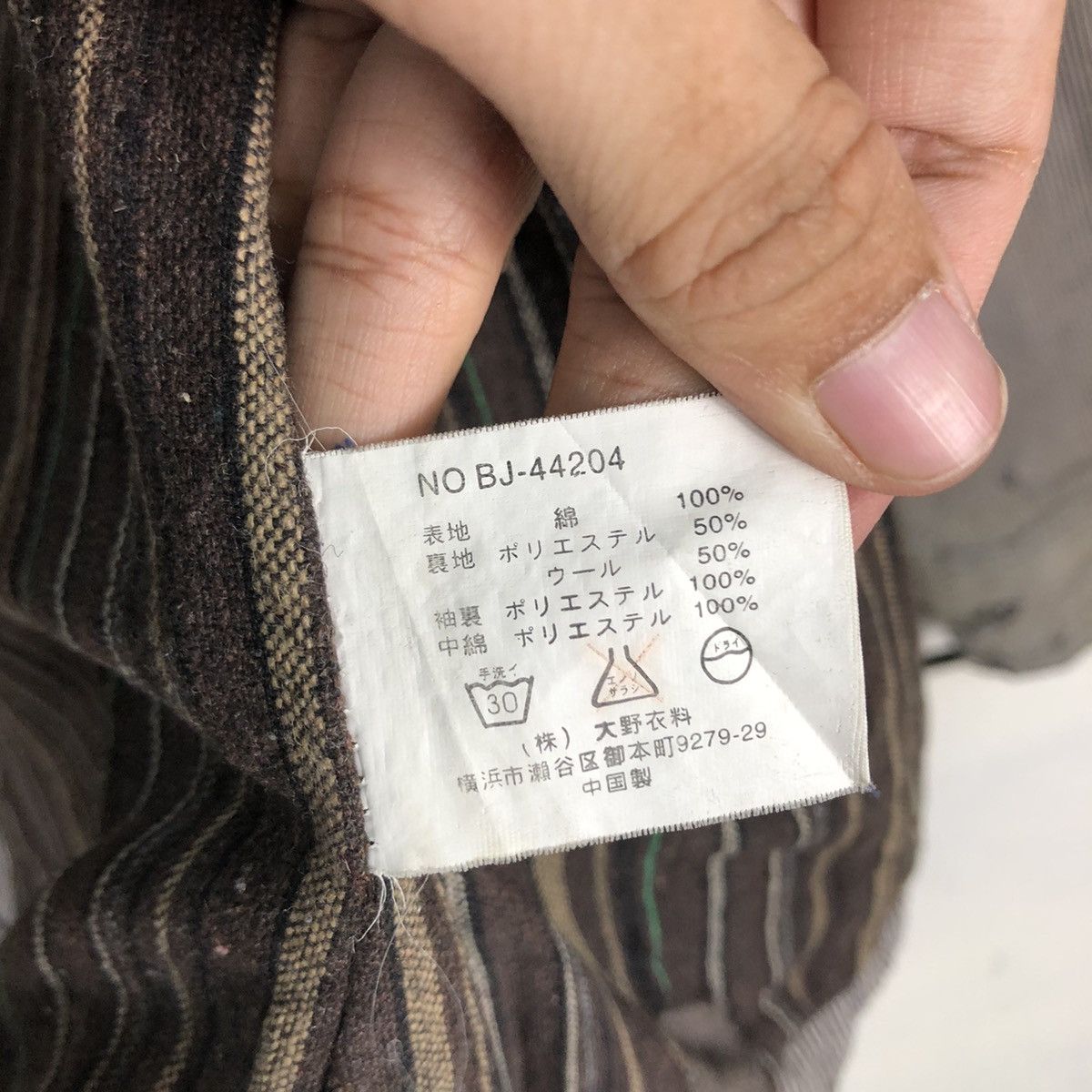 Japanese Brand 📌Vintage Hickory Chore Jacket Big Bill Stripe Issey Miyake Size US L / EU 52-54 / 3 - 20 Thumbnail
